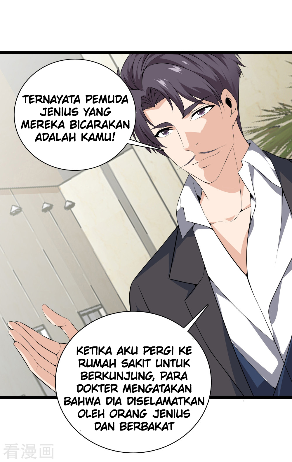 Dushi Zhizun Chapter 35 Gambar 17