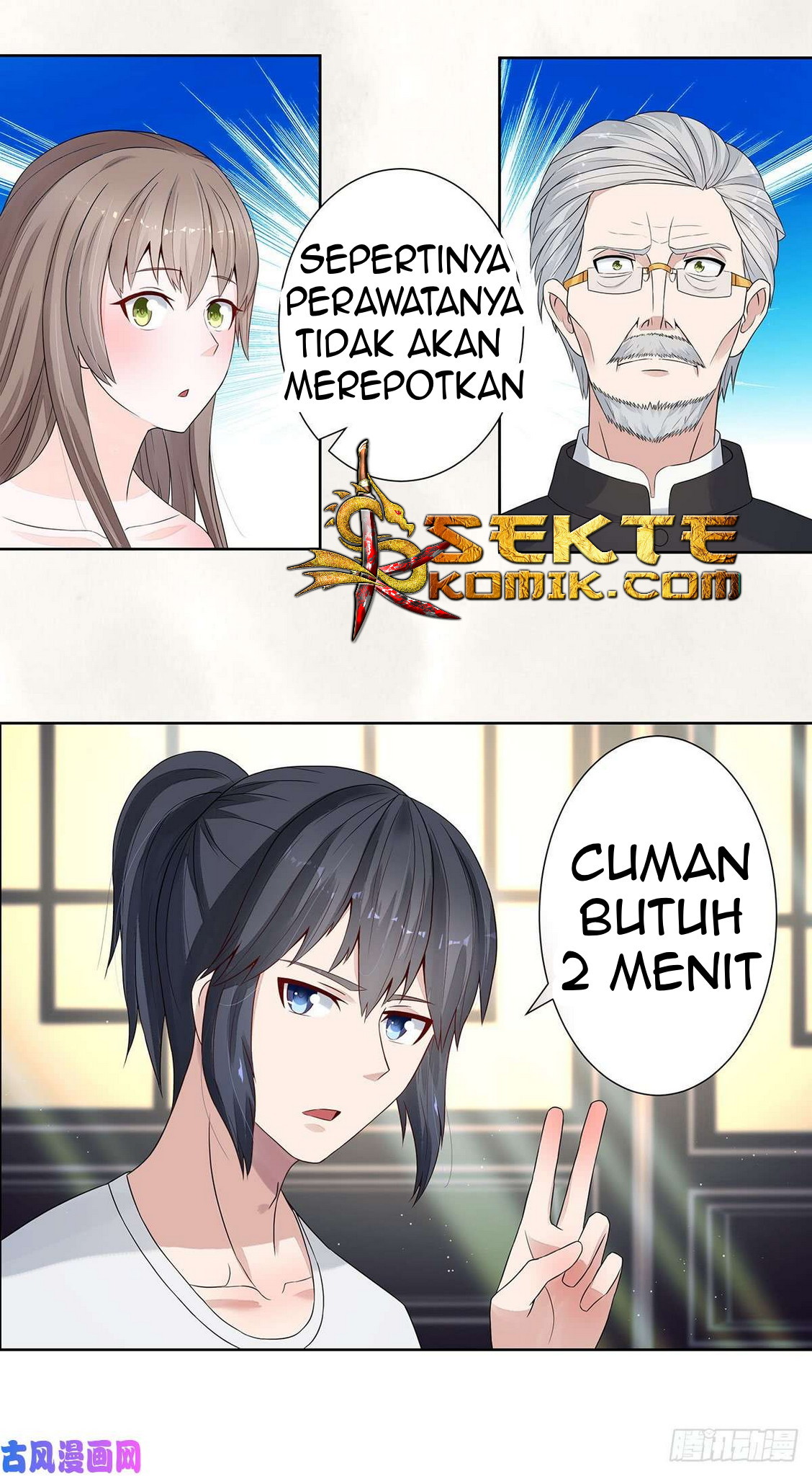 Cultivators In The City Chapter 2 Gambar 21