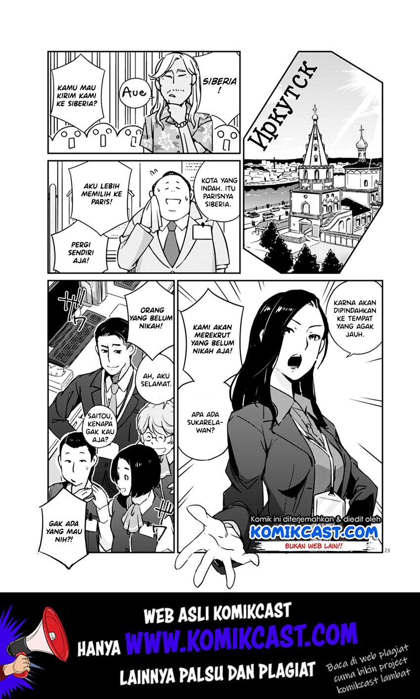 Kekkon Surutte, Hontou Desu Ka? Chapter 1 Gambar 23