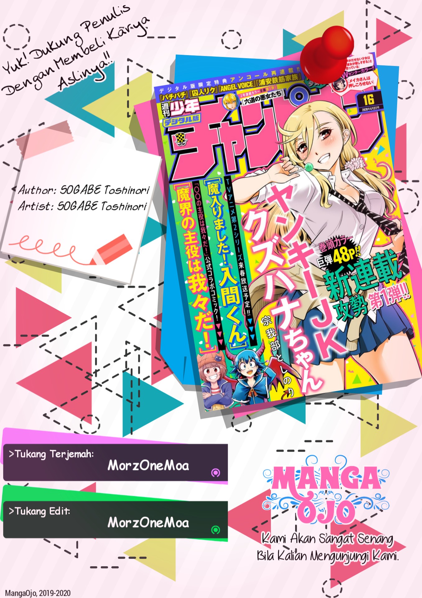 Baca Komik Yankee JK Kuzuhana-chan Chapter 5 Gambar 1