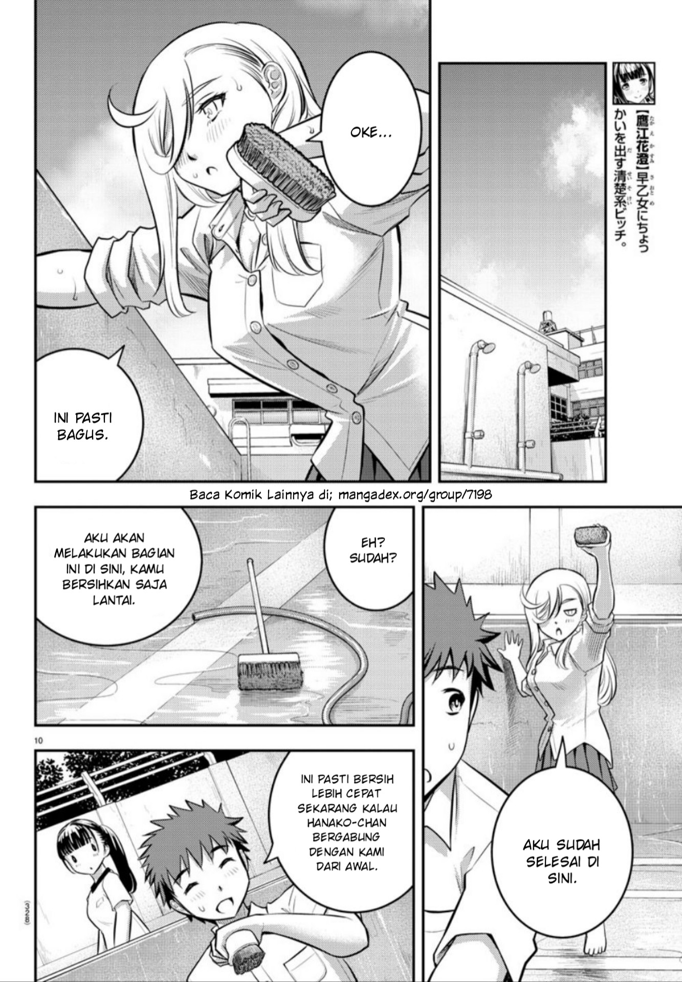 Yankee JK Kuzuhana-chan Chapter 5 Gambar 11