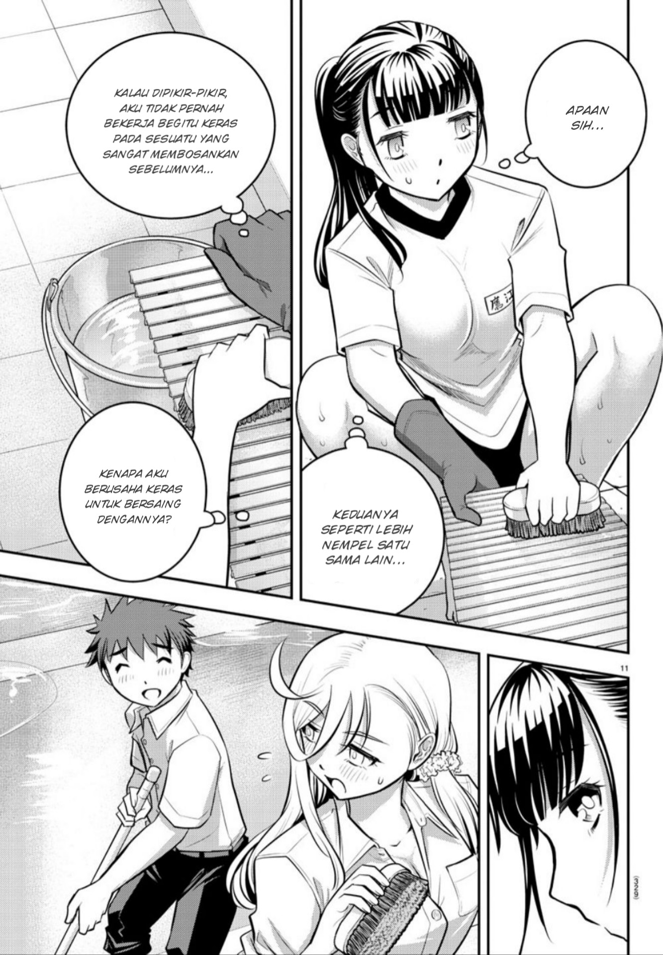 Yankee JK Kuzuhana-chan Chapter 5 Gambar 12