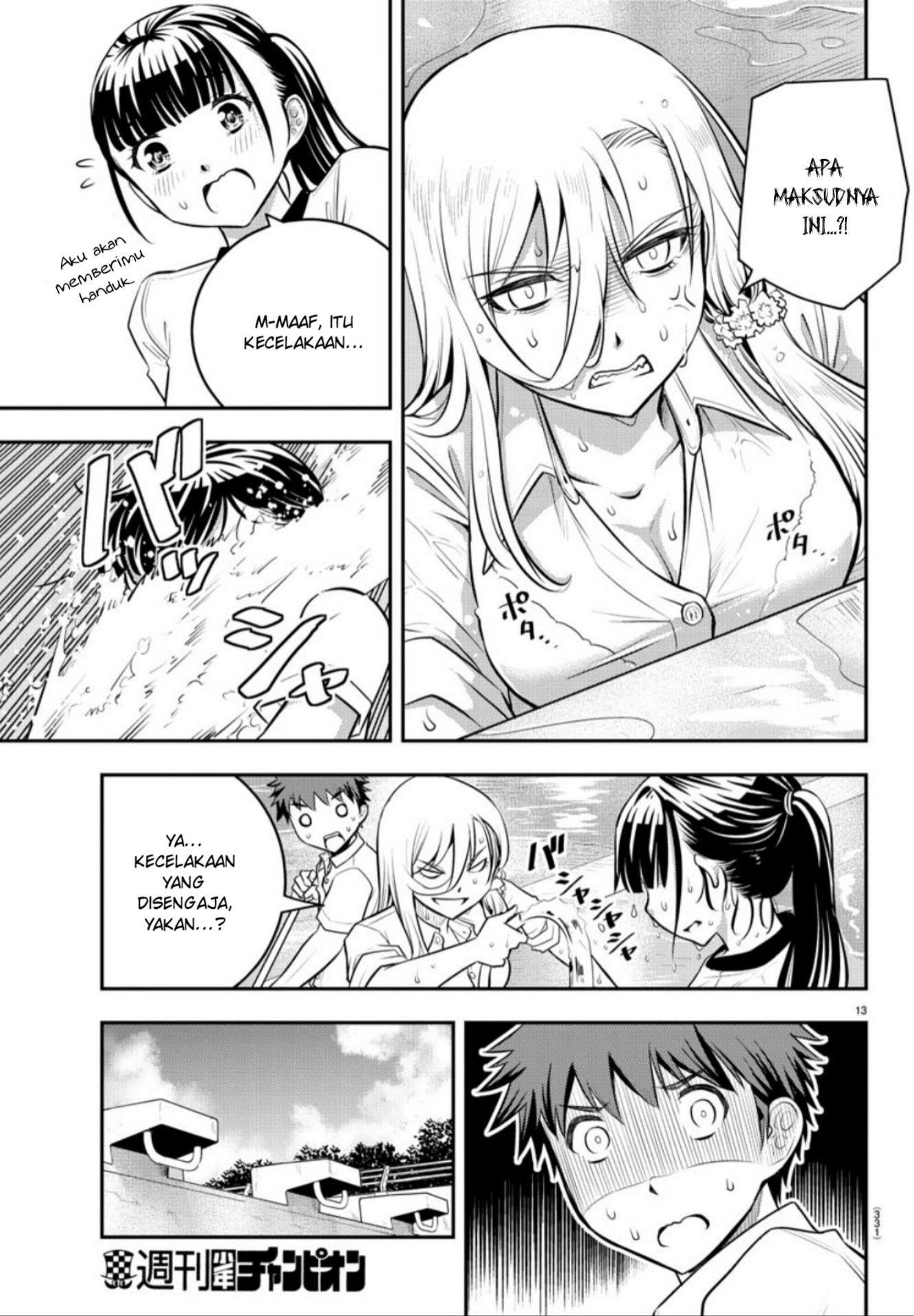 Yankee JK Kuzuhana-chan Chapter 5 Gambar 14