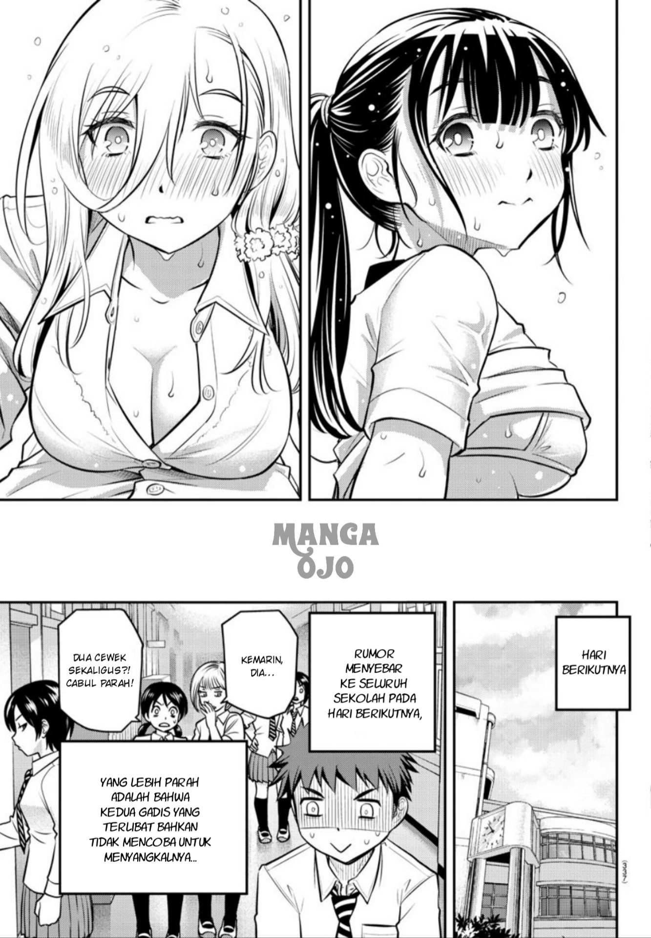 Yankee JK Kuzuhana-chan Chapter 5 Gambar 20