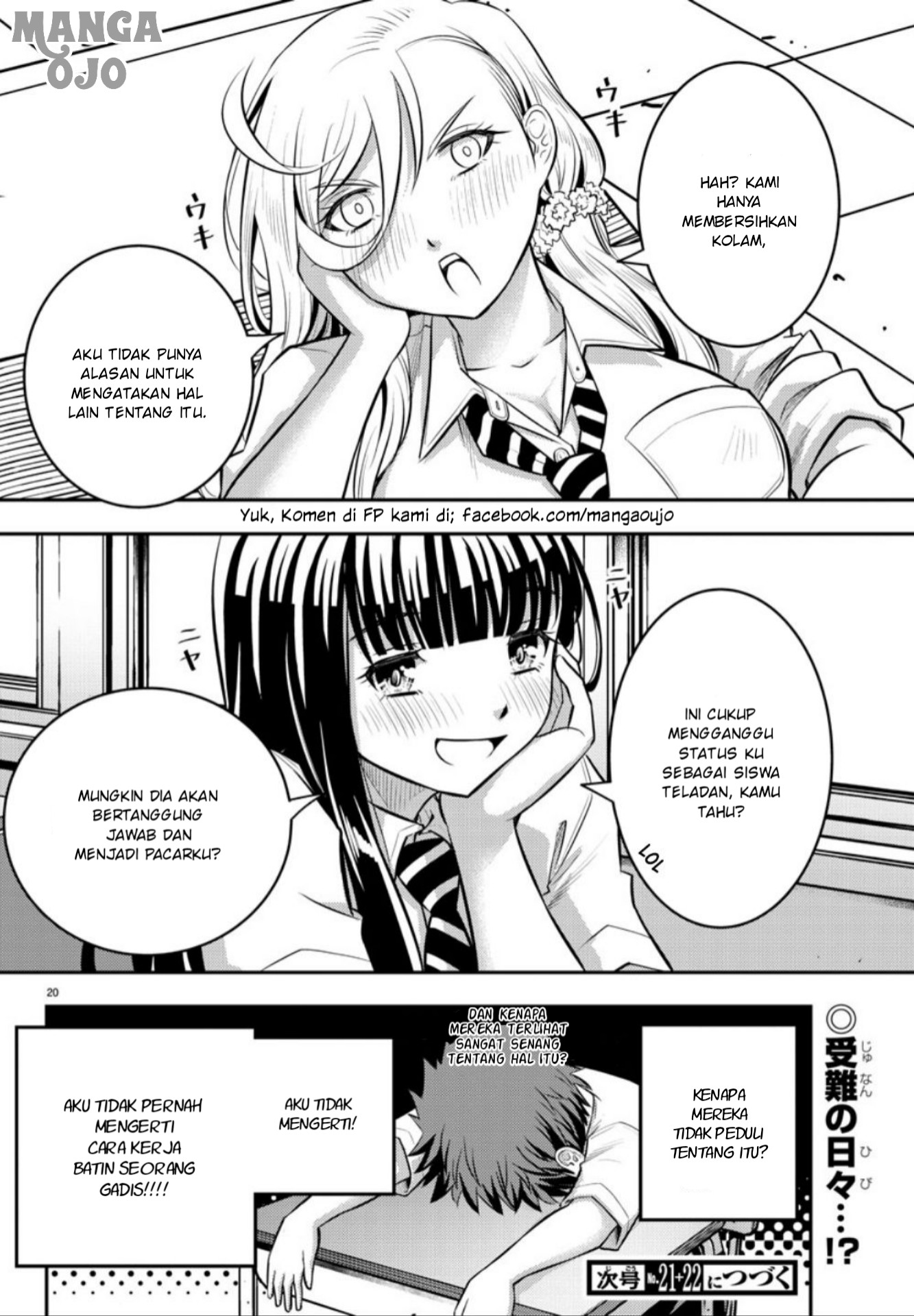 Yankee JK Kuzuhana-chan Chapter 5 Gambar 21