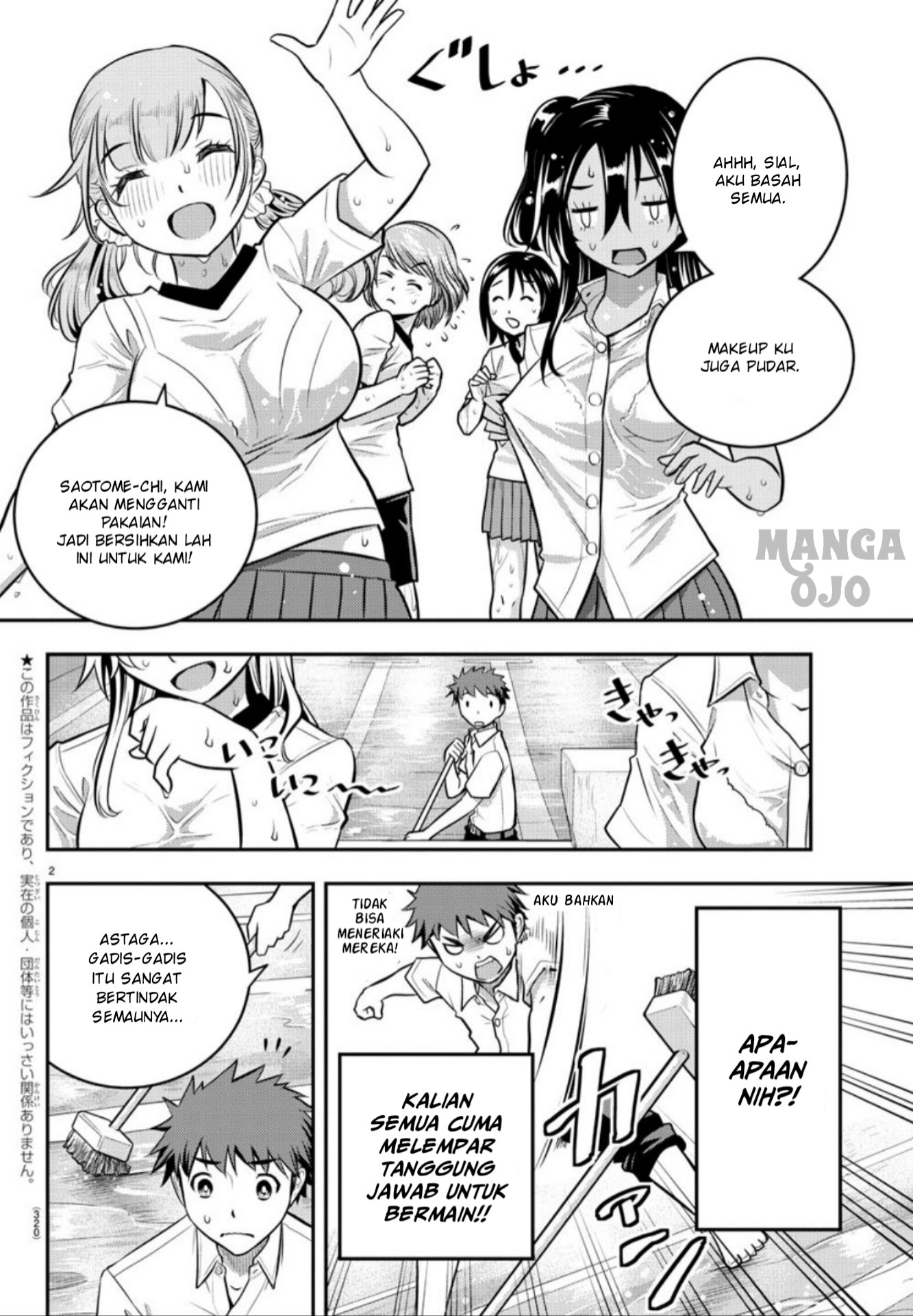 Yankee JK Kuzuhana-chan Chapter 5 Gambar 3