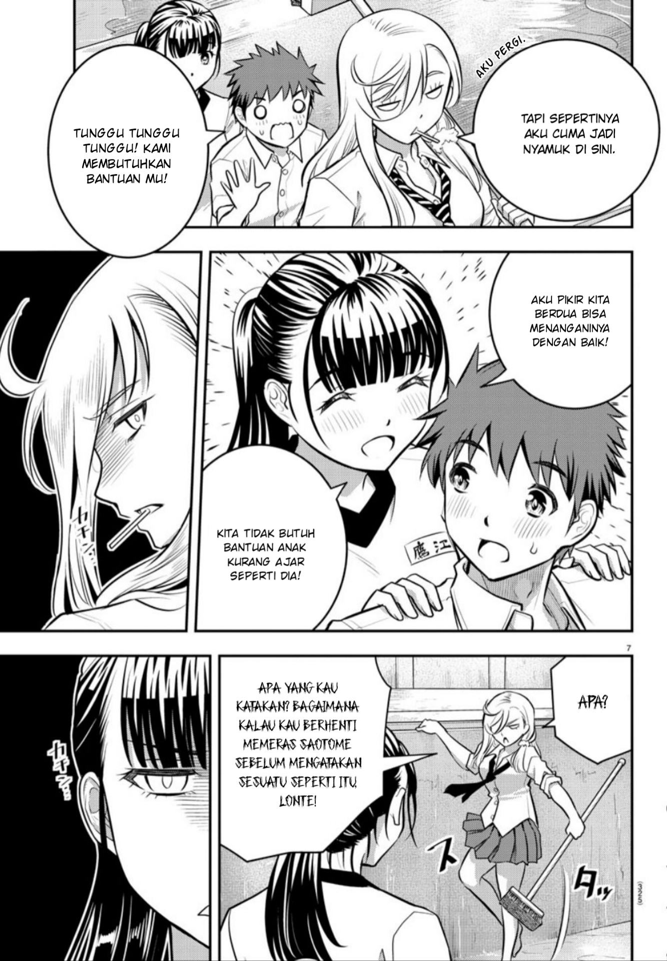 Yankee JK Kuzuhana-chan Chapter 5 Gambar 8