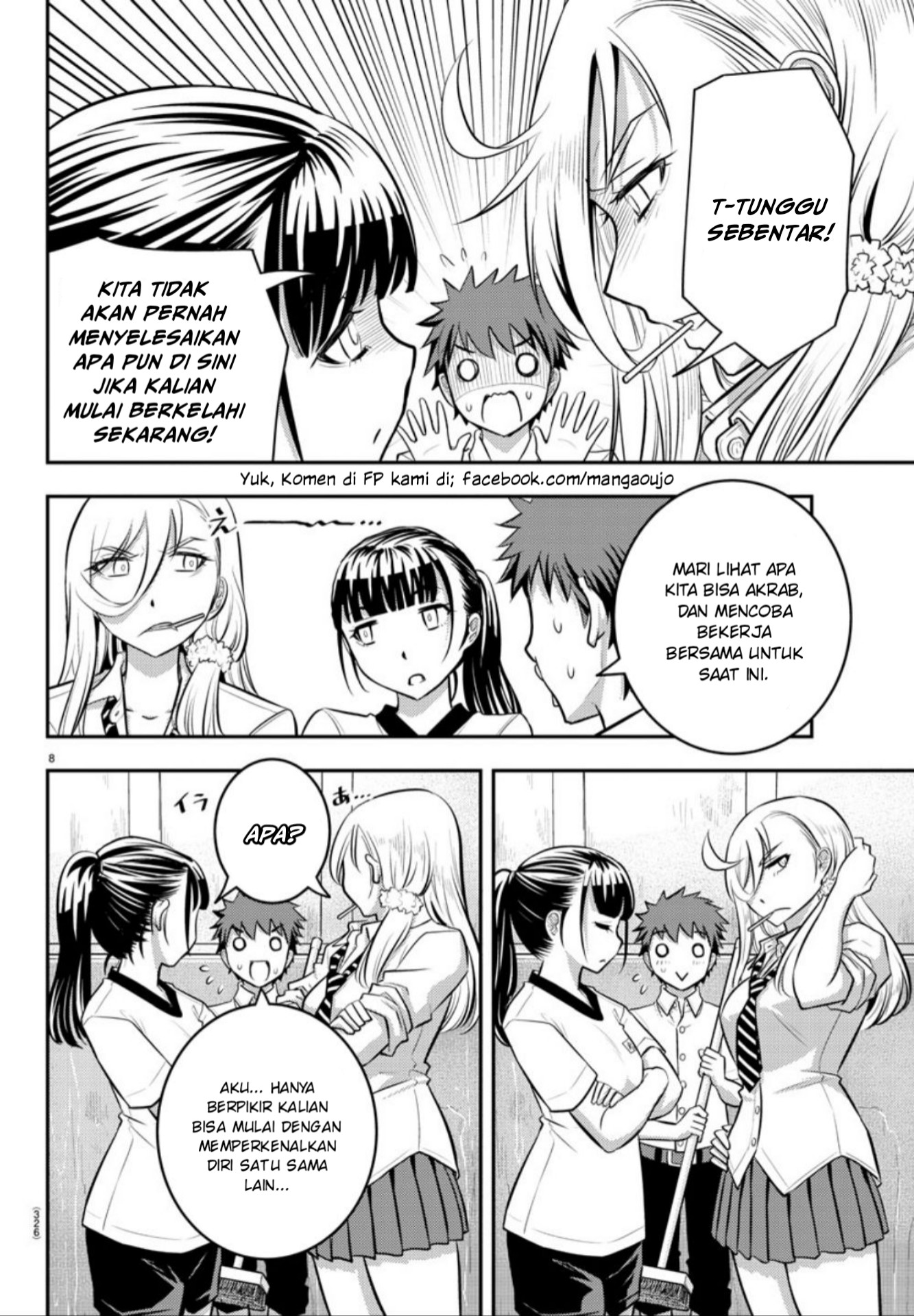 Yankee JK Kuzuhana-chan Chapter 5 Gambar 9