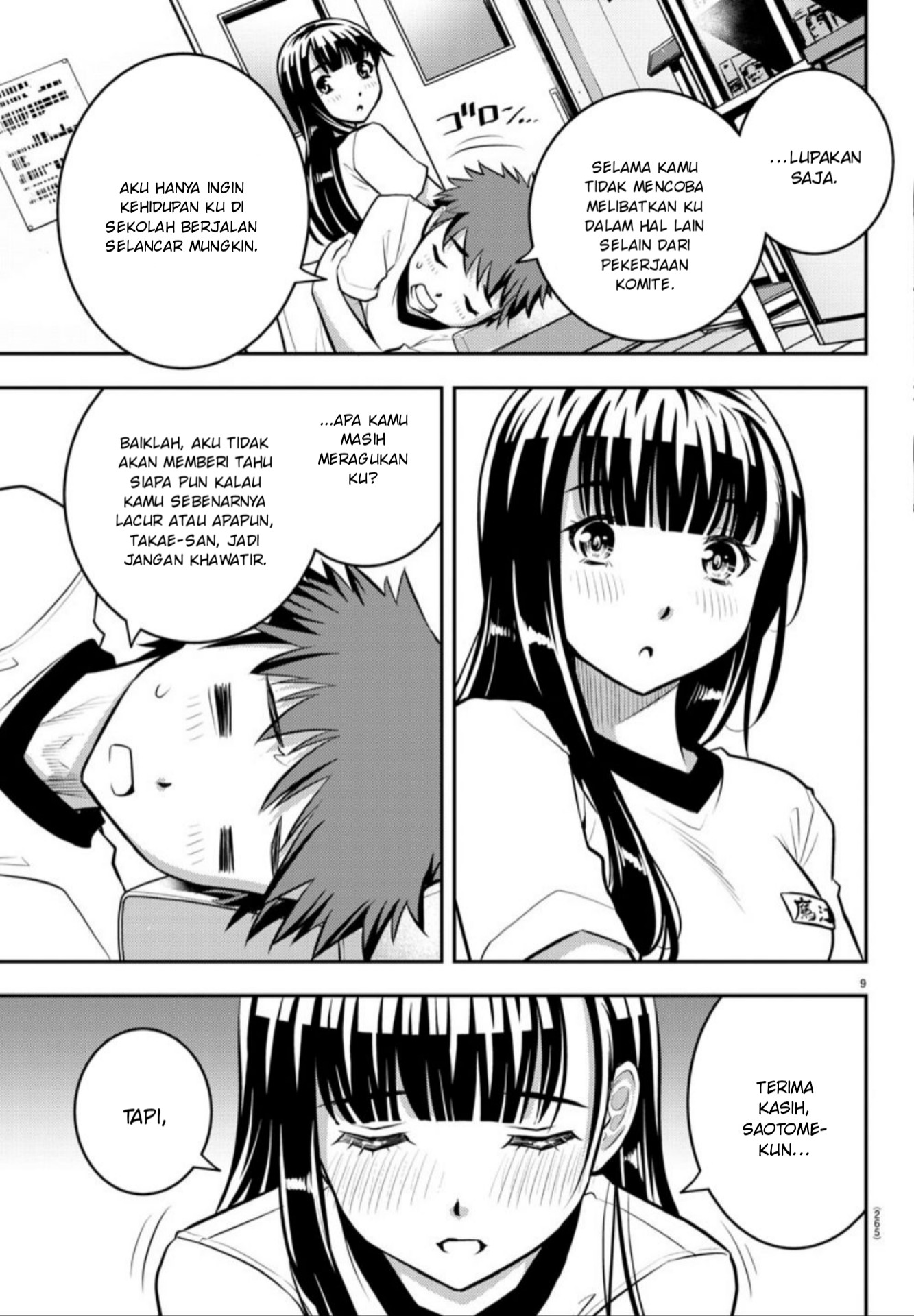 Yankee JK Kuzuhana-chan Chapter 4 Gambar 10