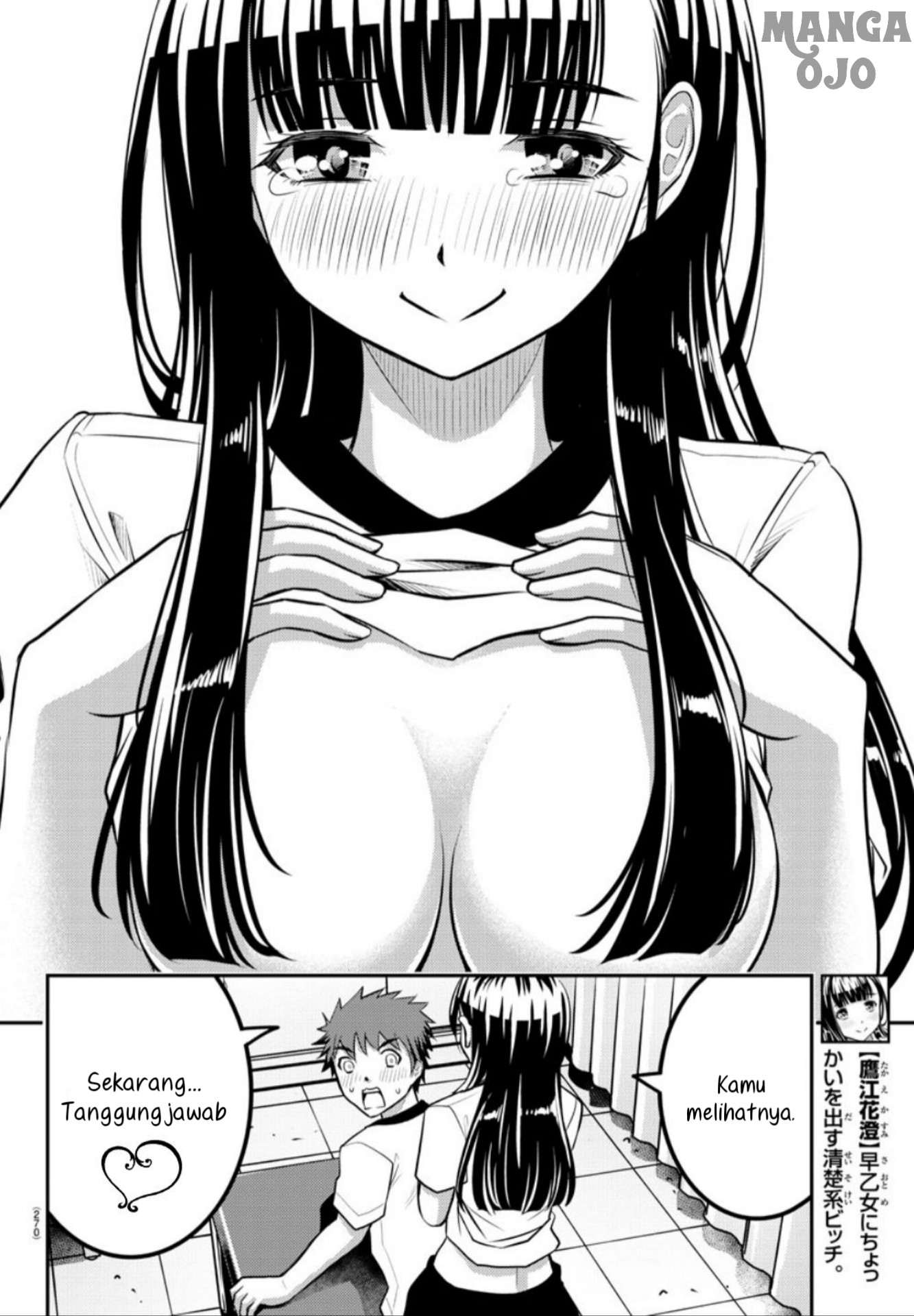 Yankee JK Kuzuhana-chan Chapter 4 Gambar 15