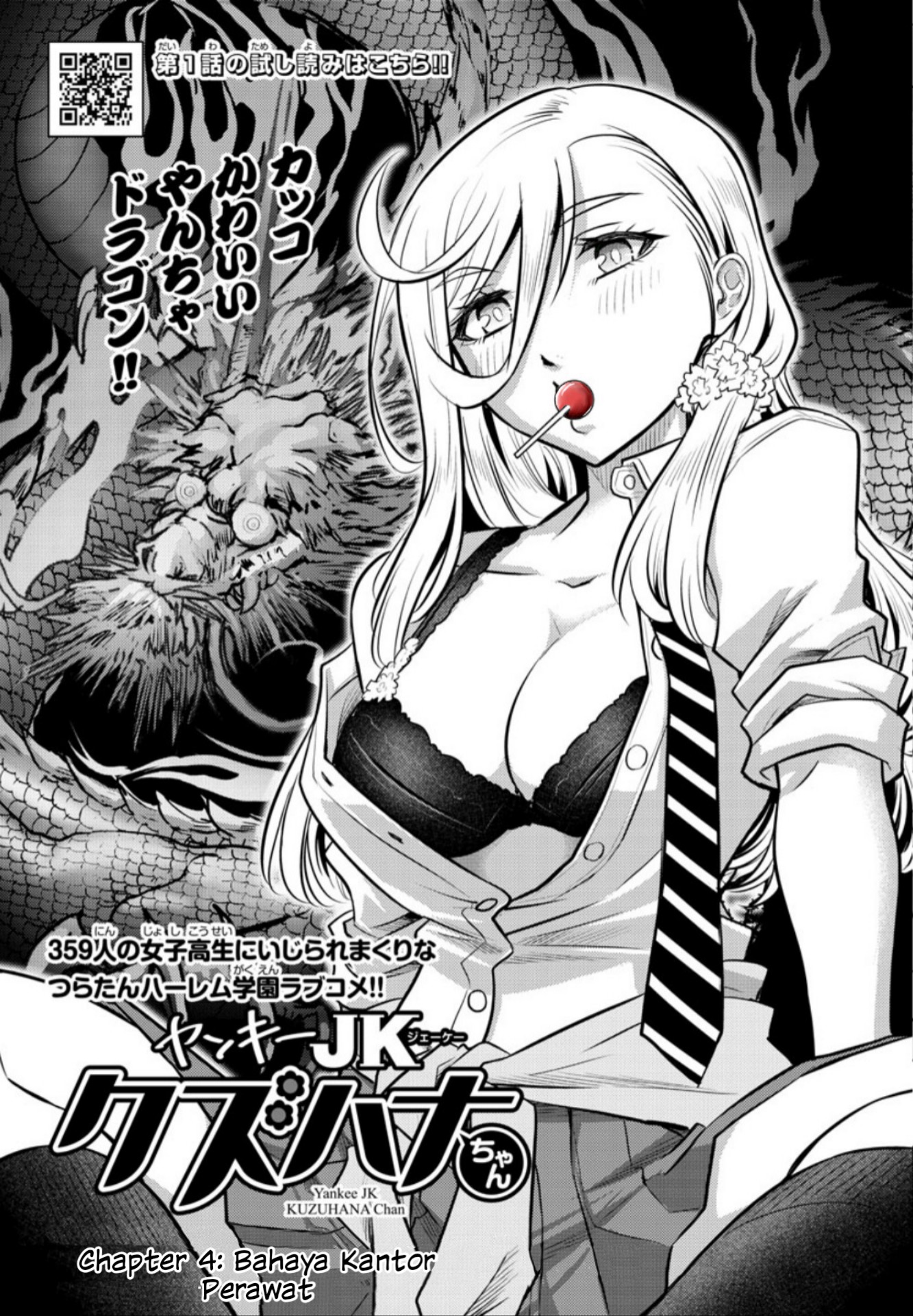 Baca Manga Yankee JK Kuzuhana-chan Chapter 4 Gambar 2