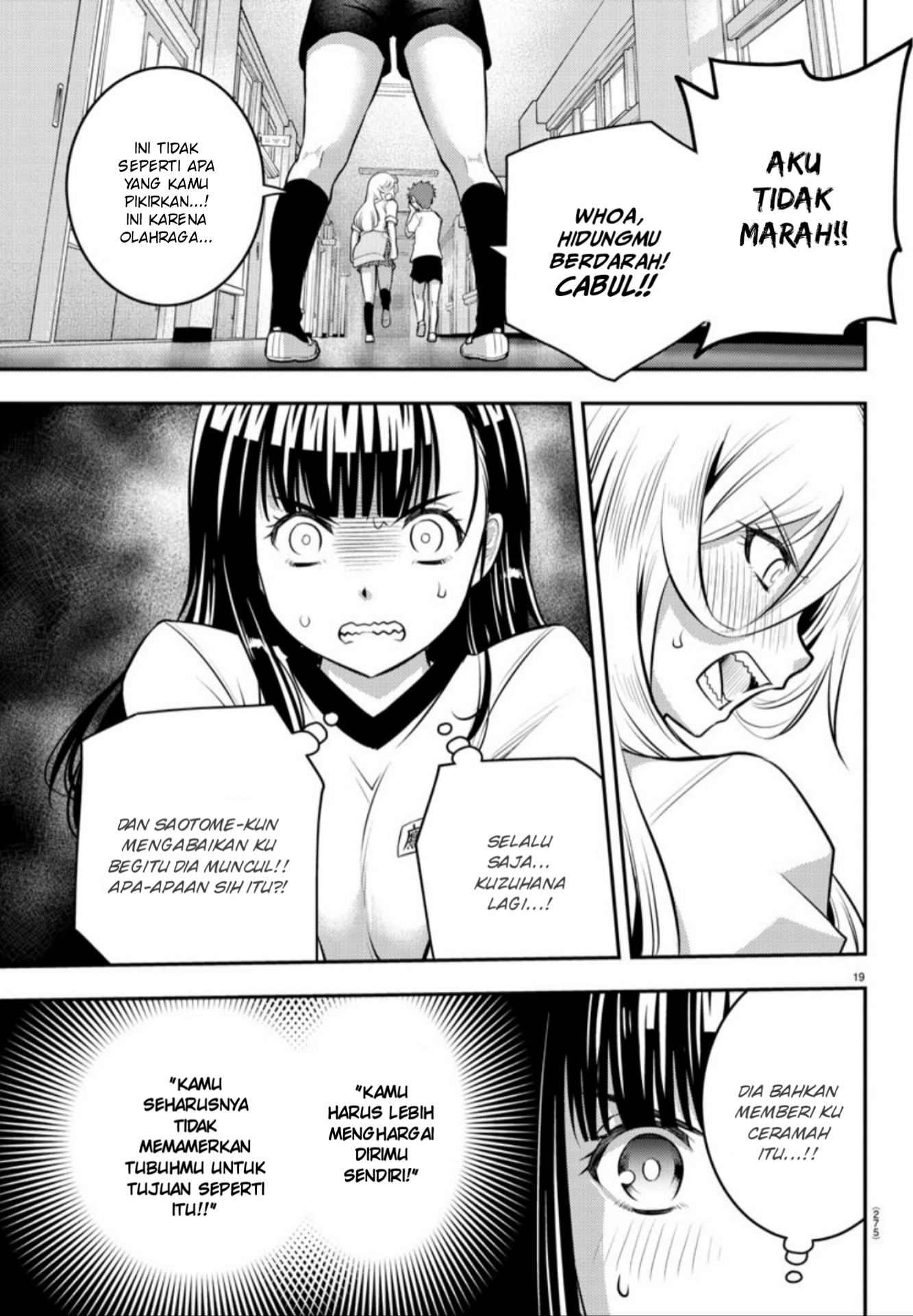 Yankee JK Kuzuhana-chan Chapter 4 Gambar 20