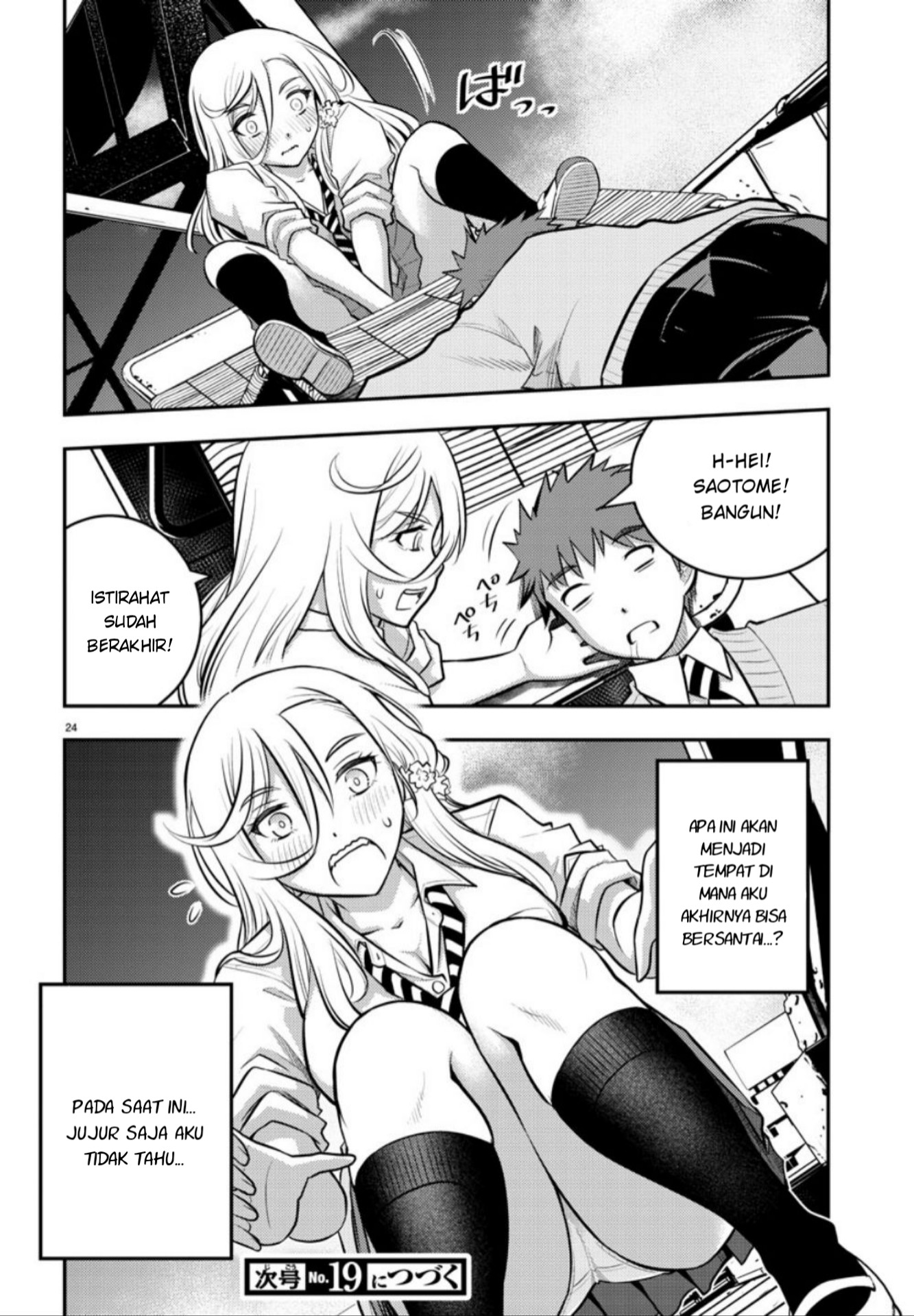 Yankee JK Kuzuhana-chan Chapter 3 Gambar 23