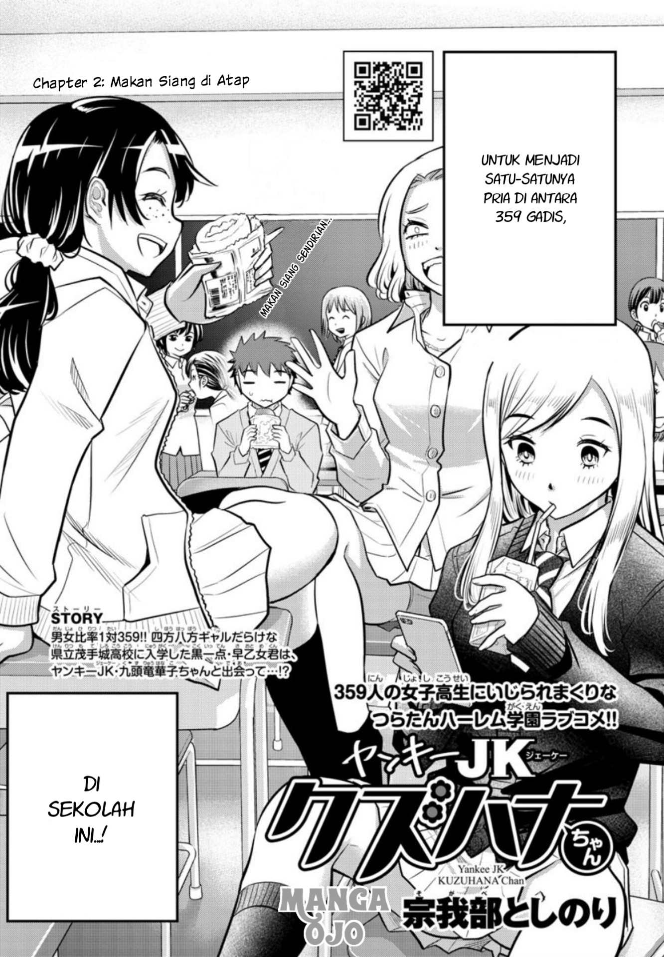 Yankee JK Kuzuhana-chan Chapter 3 Gambar 3