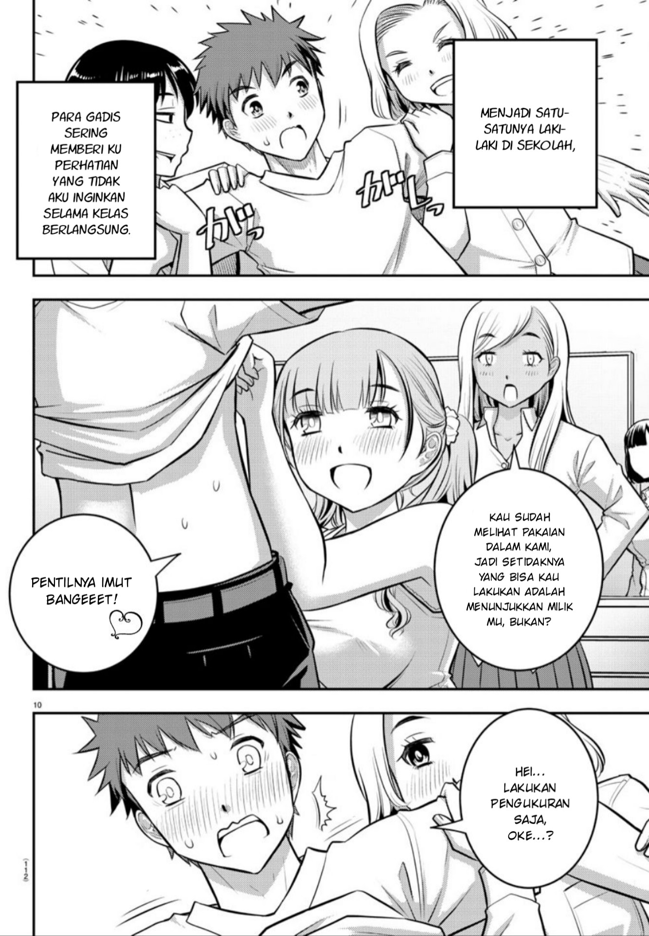 Yankee JK Kuzuhana-chan Chapter 2 Gambar 12