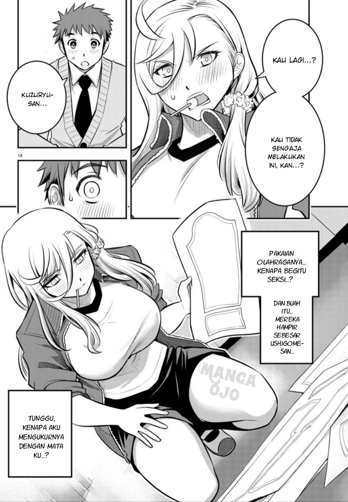 Yankee JK Kuzuhana-chan Chapter 2 Gambar 16