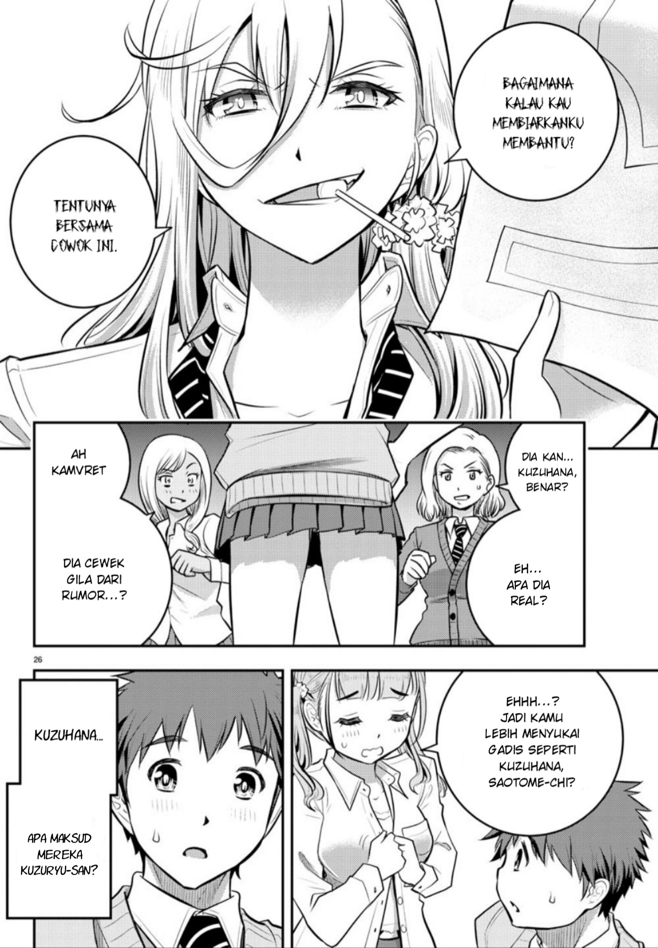 Yankee JK Kuzuhana-chan Chapter 2 Gambar 28