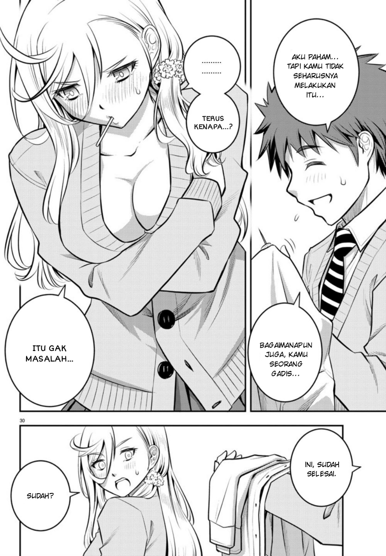 Yankee JK Kuzuhana-chan Chapter 2 Gambar 32