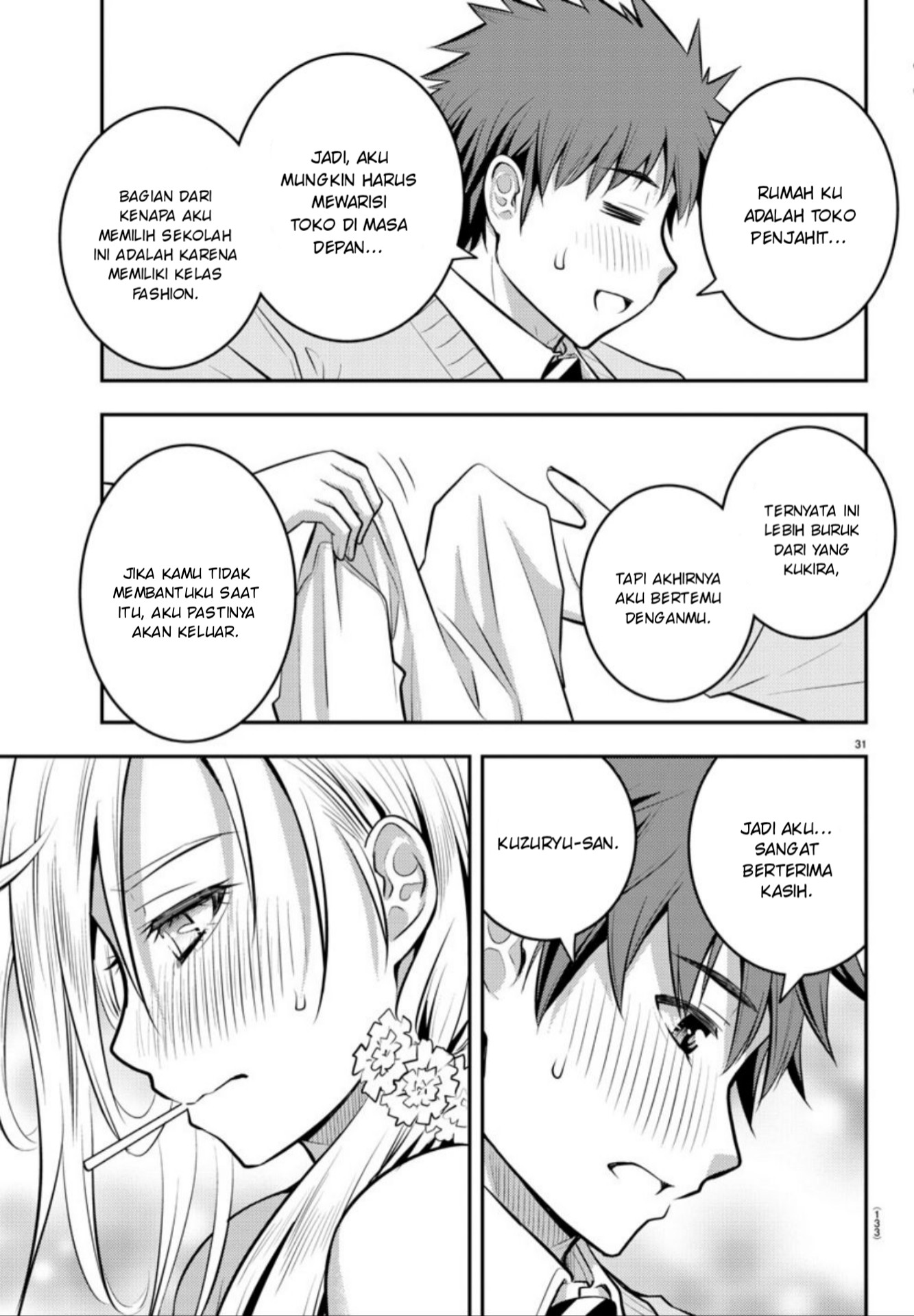 Yankee JK Kuzuhana-chan Chapter 2 Gambar 33