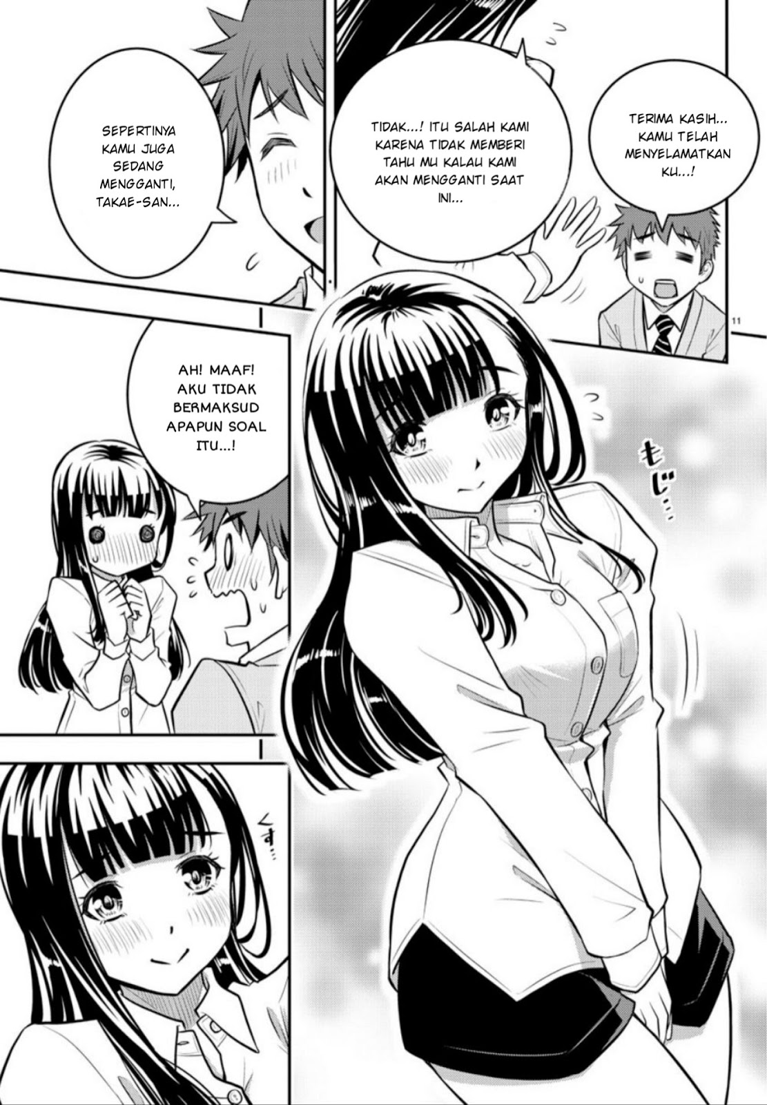 Yankee JK Kuzuhana-chan Chapter 1 Gambar 12