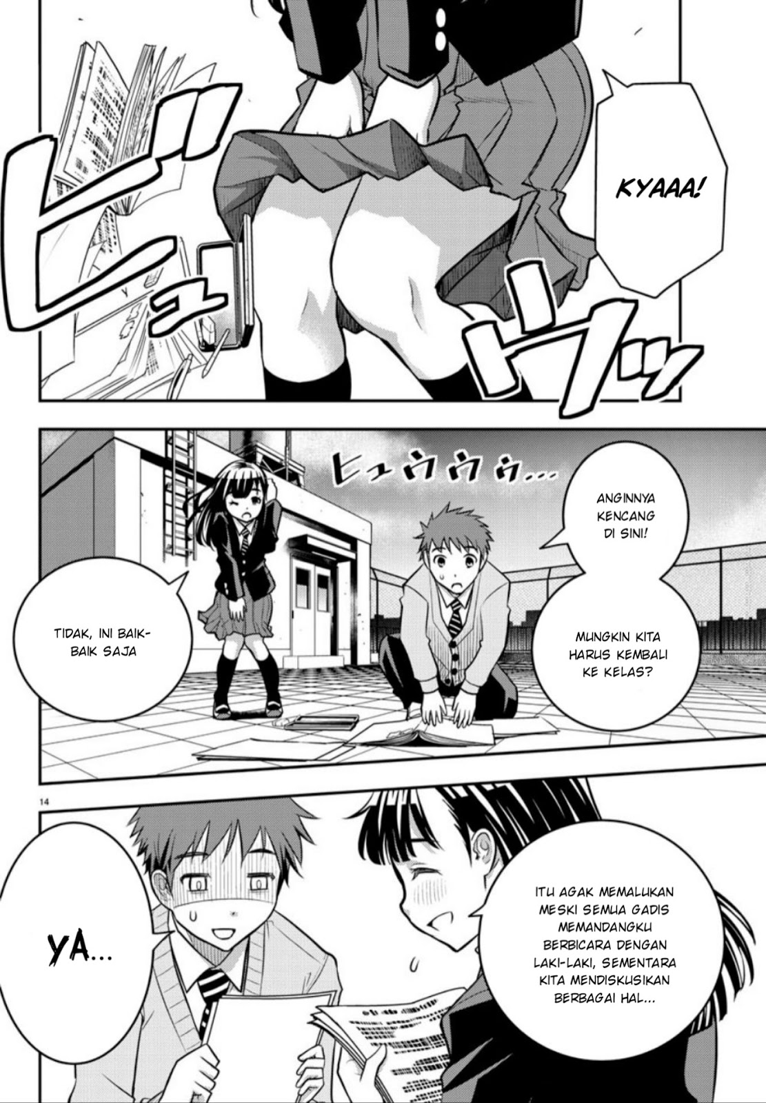 Yankee JK Kuzuhana-chan Chapter 1 Gambar 15