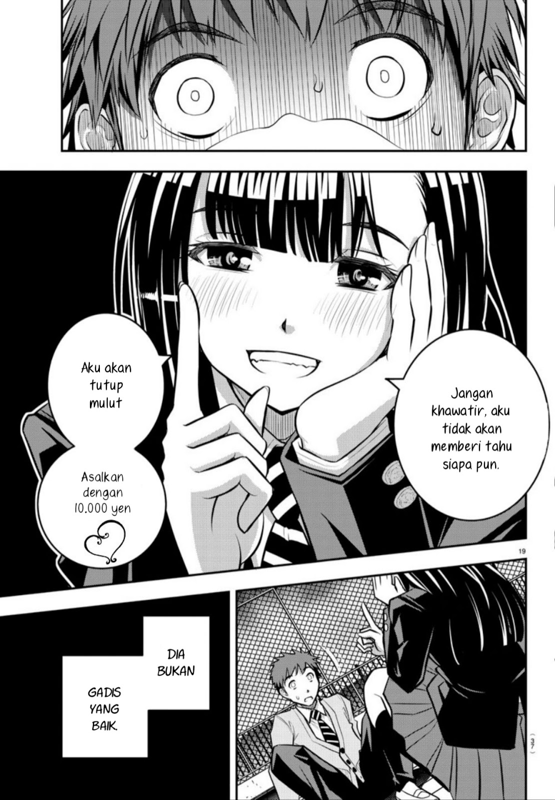 Yankee JK Kuzuhana-chan Chapter 1 Gambar 20