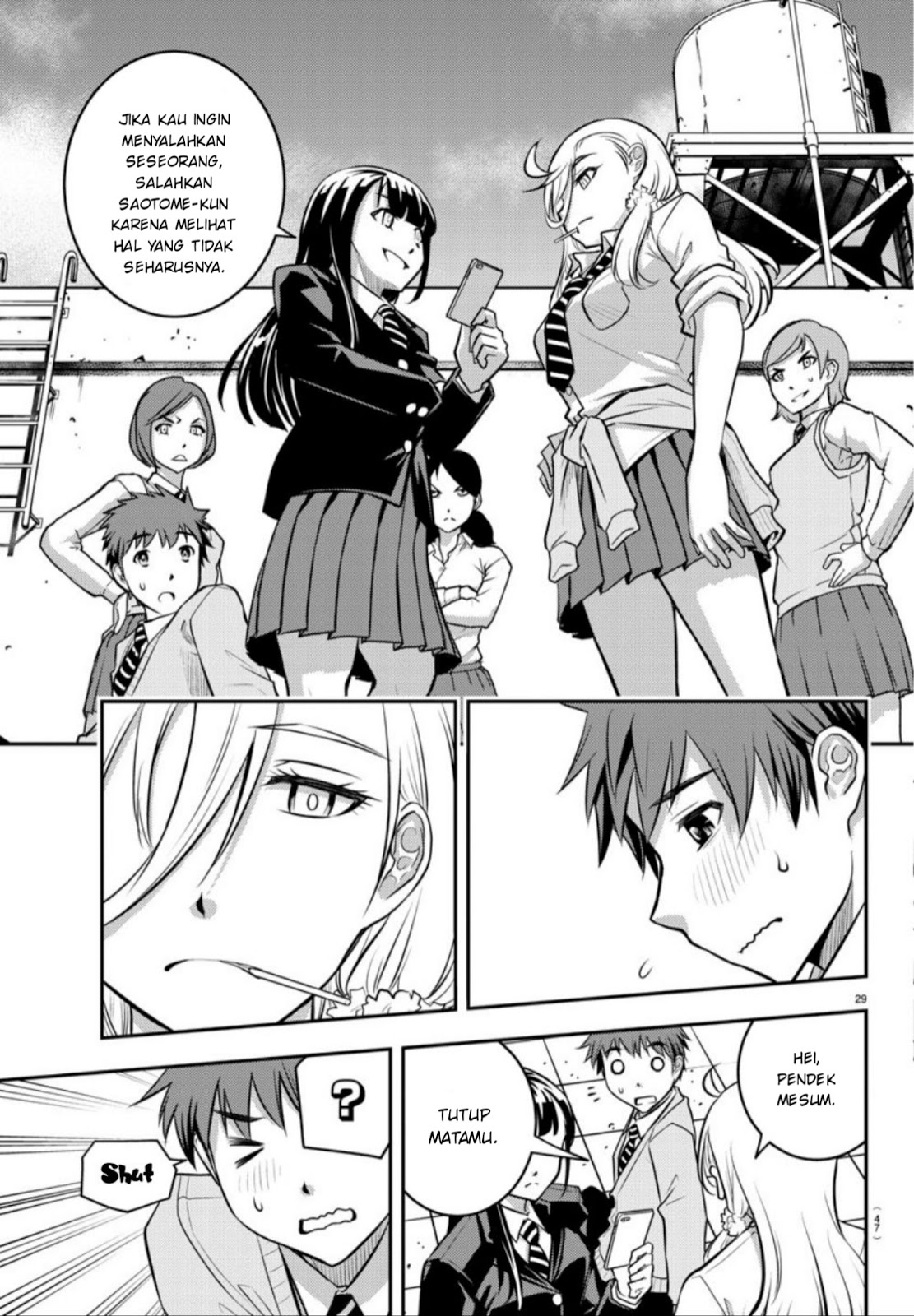 Yankee JK Kuzuhana-chan Chapter 1 Gambar 30