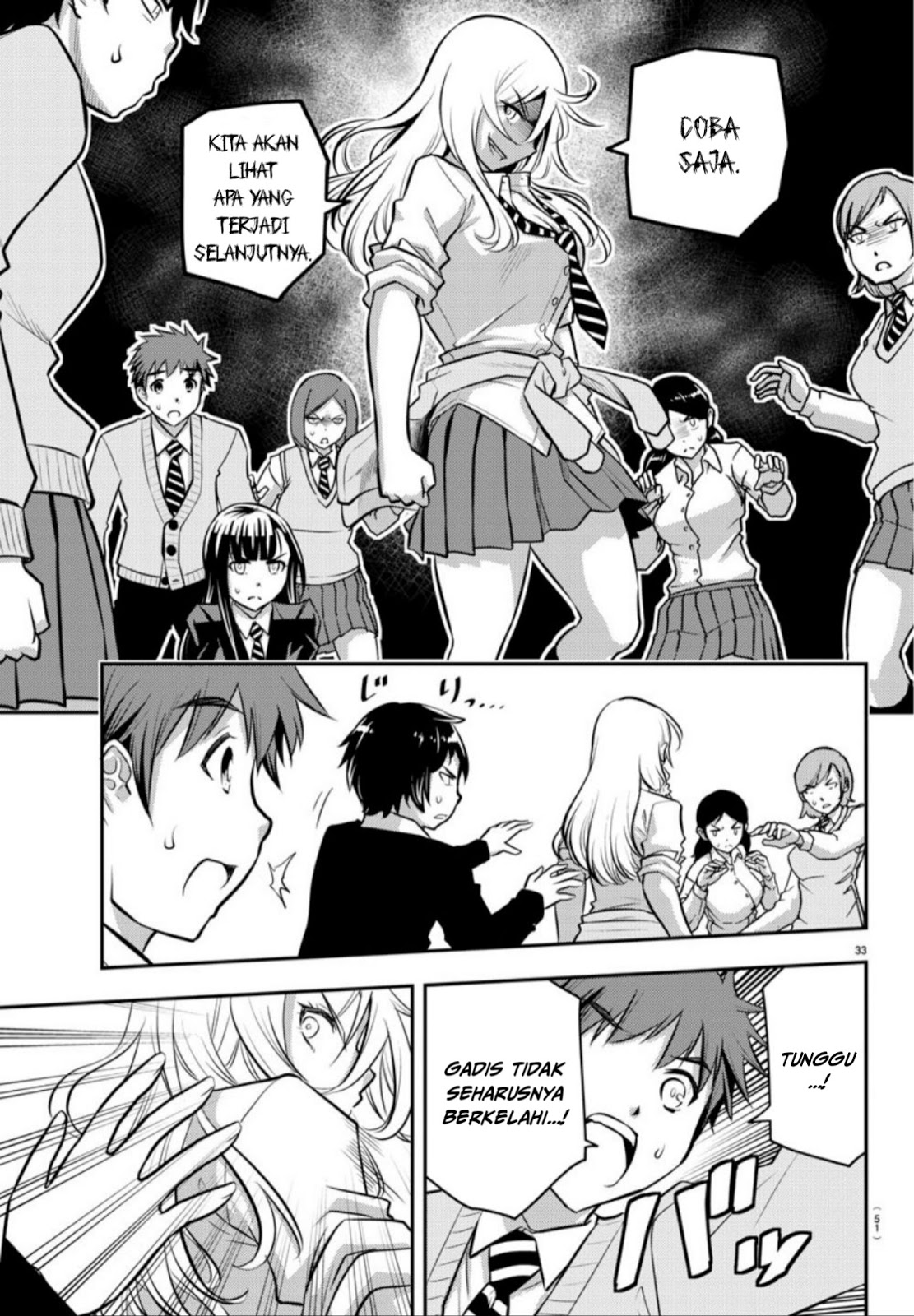 Yankee JK Kuzuhana-chan Chapter 1 Gambar 34