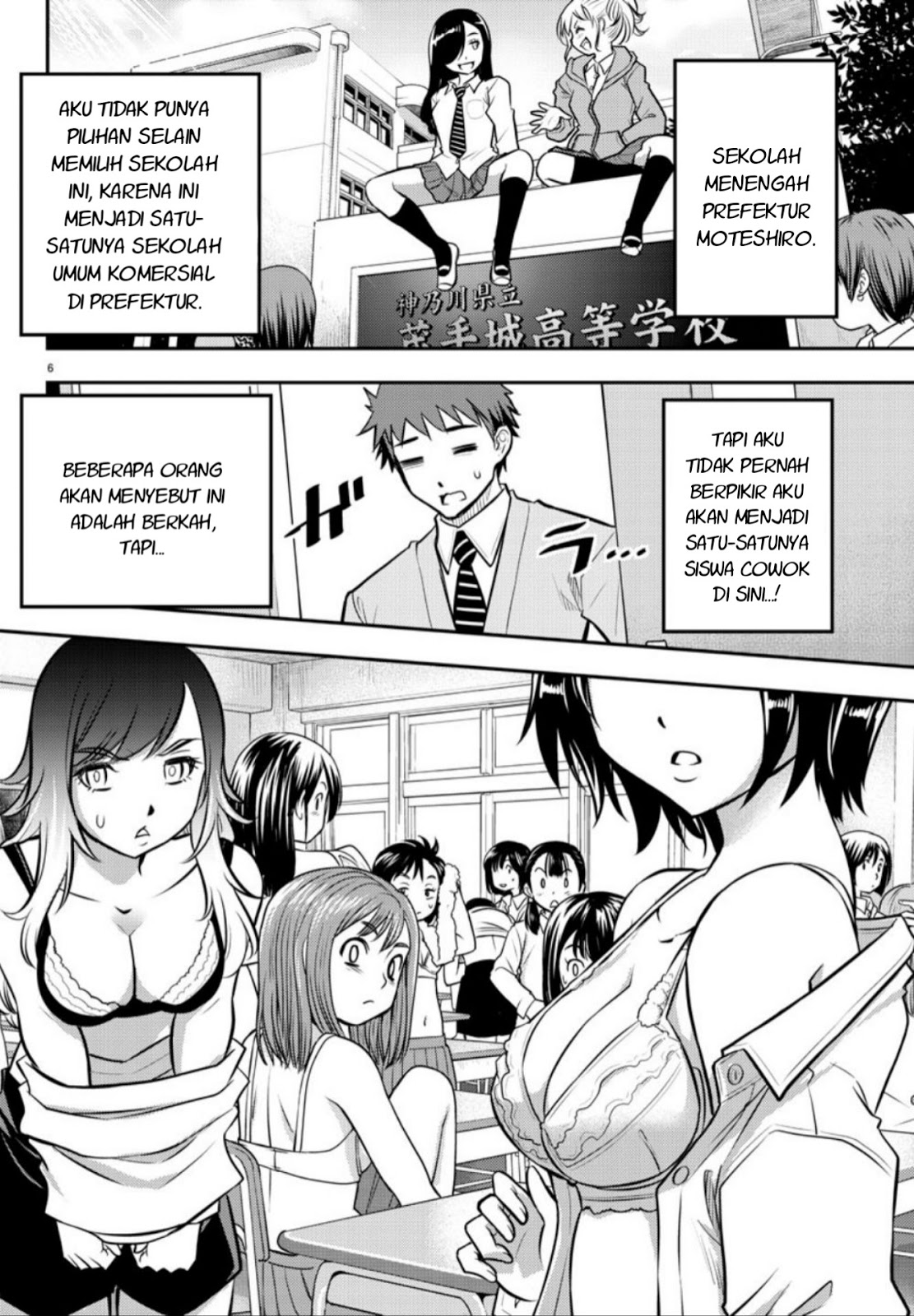 Yankee JK Kuzuhana-chan Chapter 1 Gambar 7