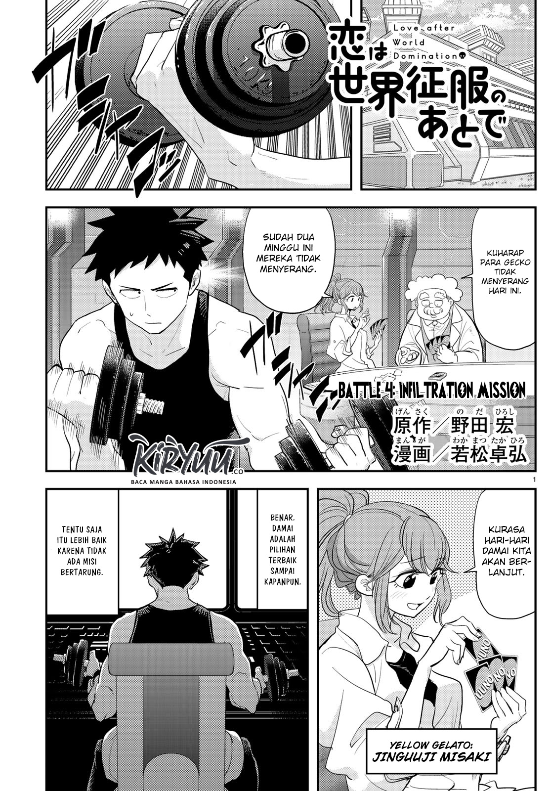 Baca Manga Love After World Domination Chapter 4 Gambar 2