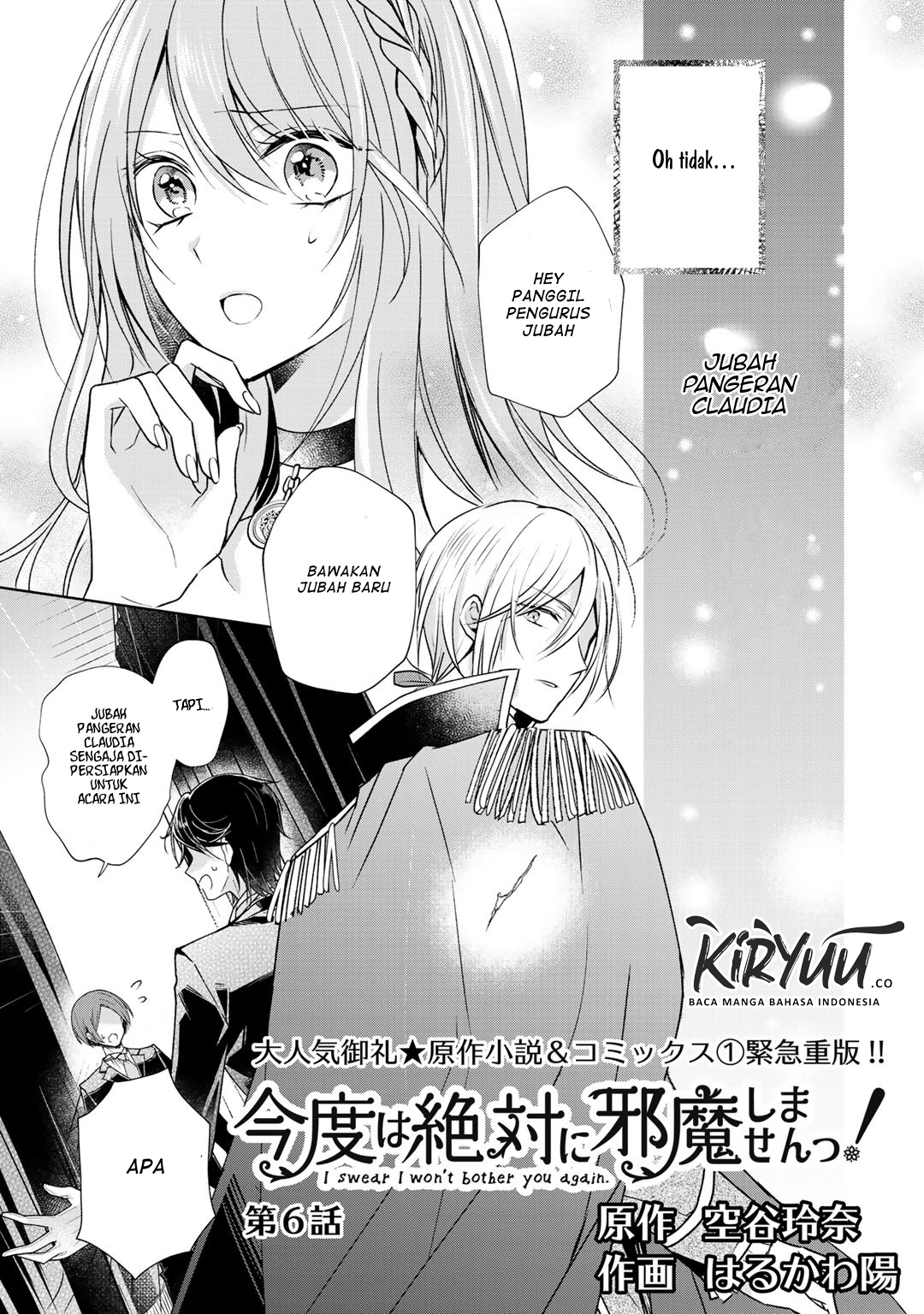 Baca Manga Kondo wa Zettai ni Jama Shimasen! Chapter 6 Gambar 2