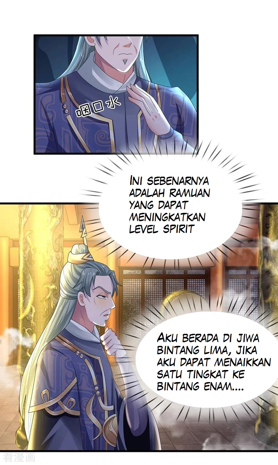 Shura Sword Sovereign Chapter 53 Gambar 9