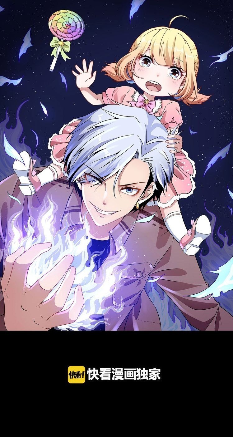 Baca Manhua Daddy From Hell Chapter 5 Gambar 2