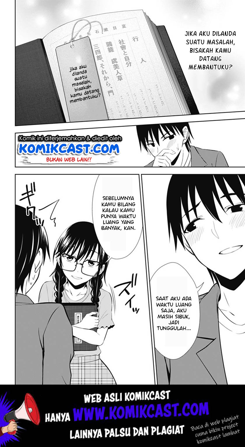 Ore wo Suki Nano wa Omae Dake ka yo Chapter 36 Gambar 19