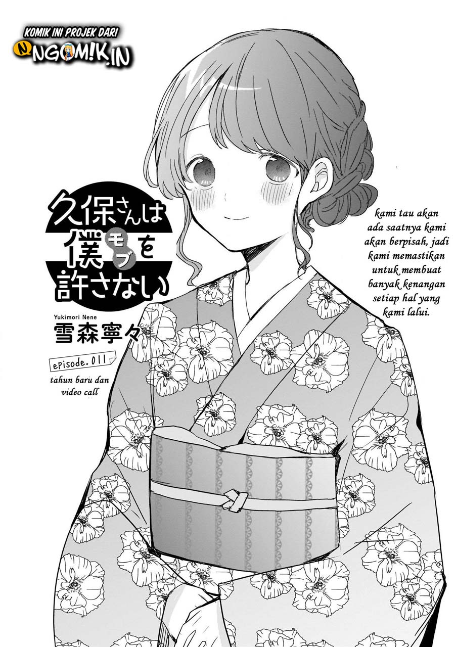 Baca Manga Kubo-san wa Boku (Mobu) wo Yurusanai Chapter 11 Gambar 2