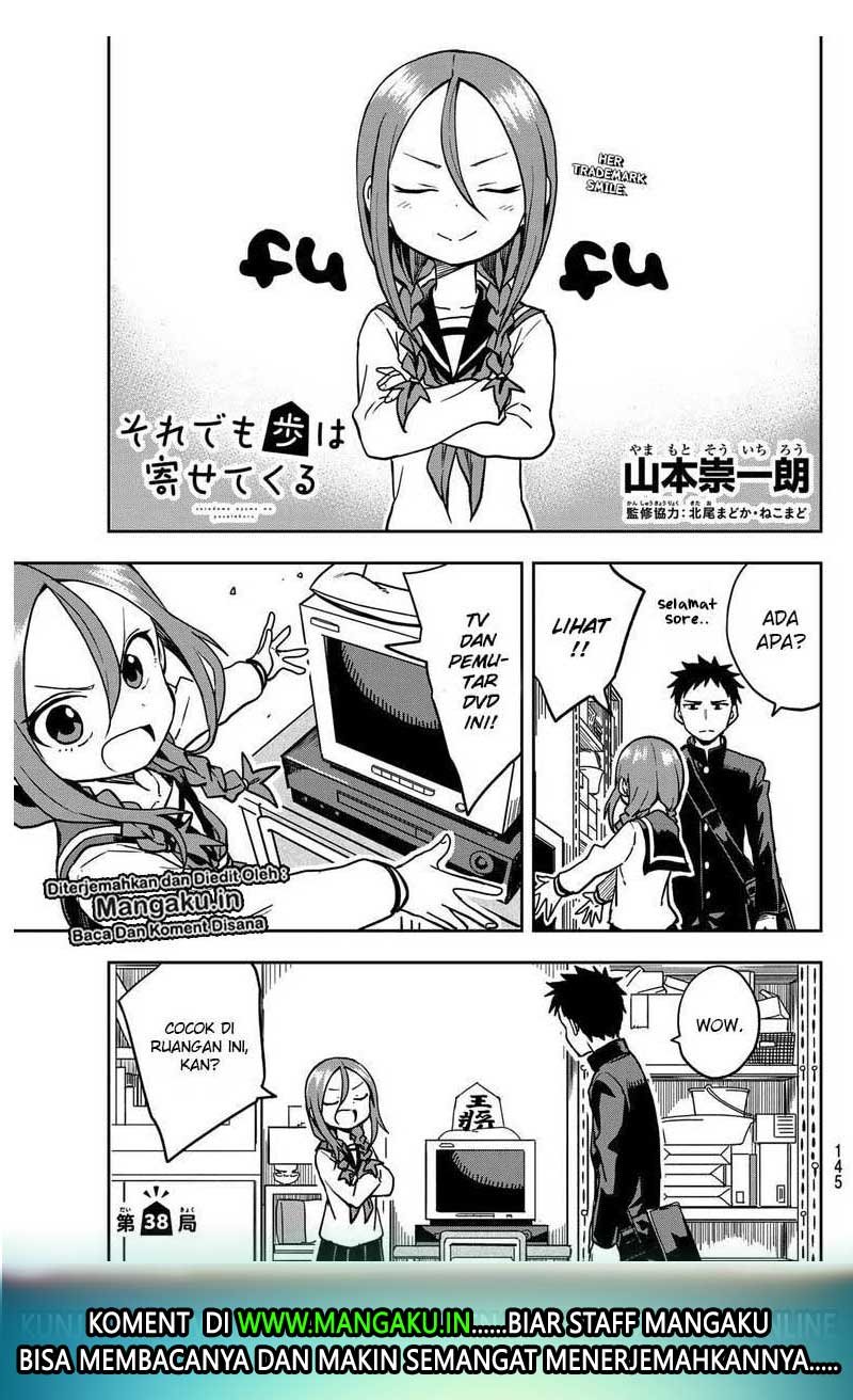 Baca Manga Soredemo Ayumu wa Yosetekuru Chapter 38 Gambar 2