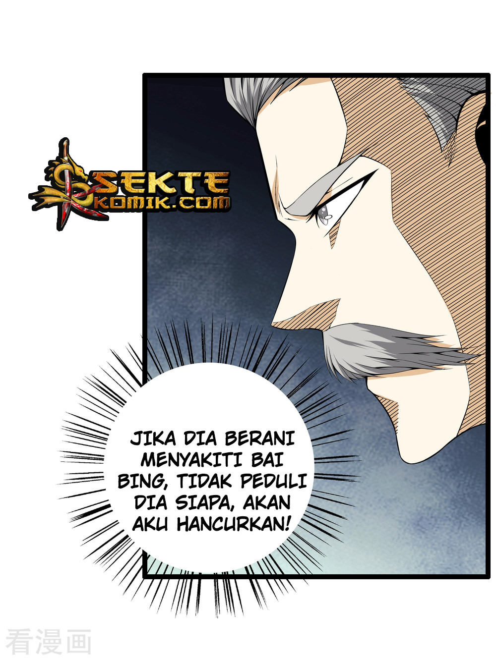 Dushi Zhizun Chapter 36 Gambar 13