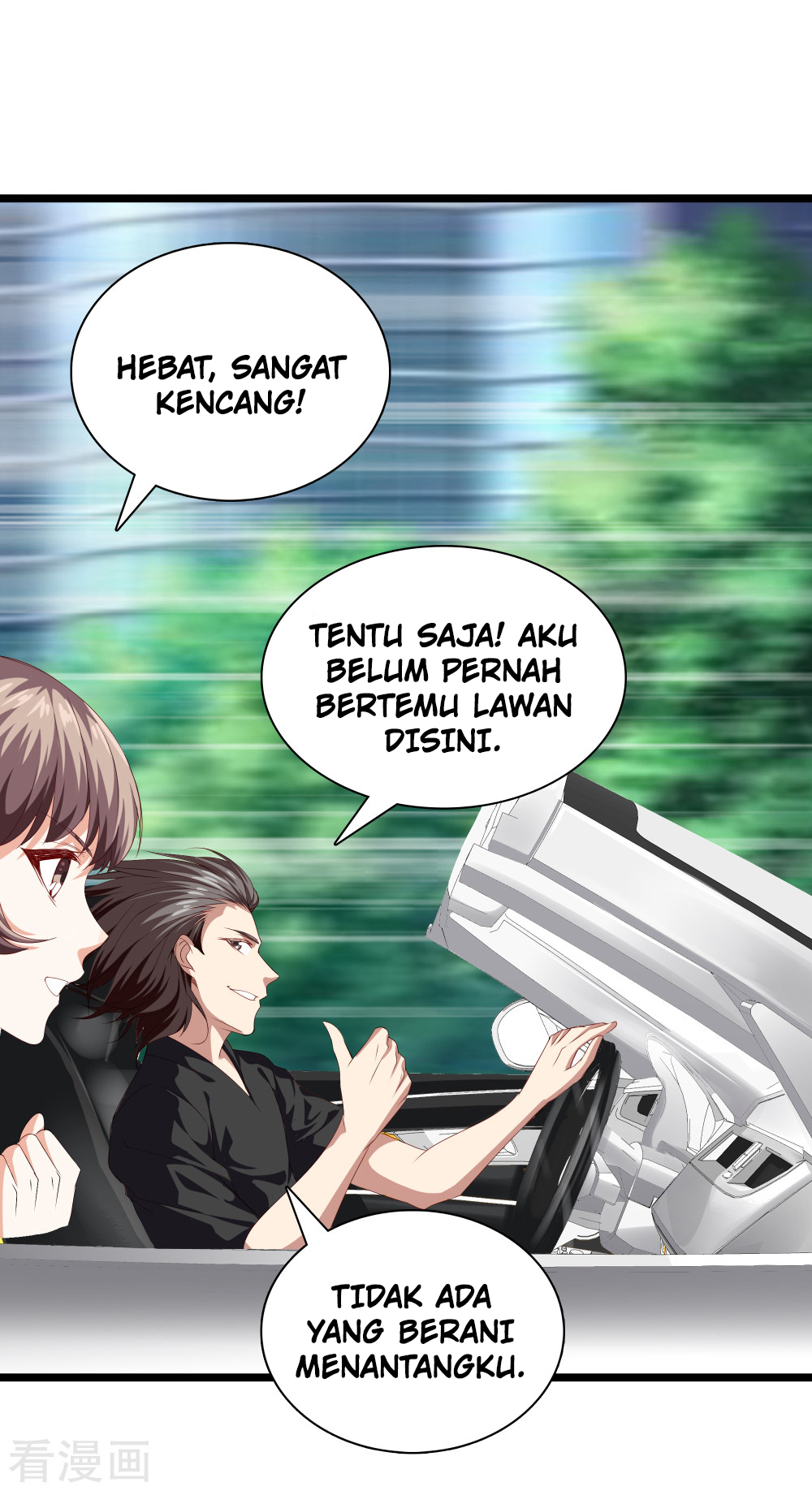 Dushi Zhizun Chapter 36 Gambar 15