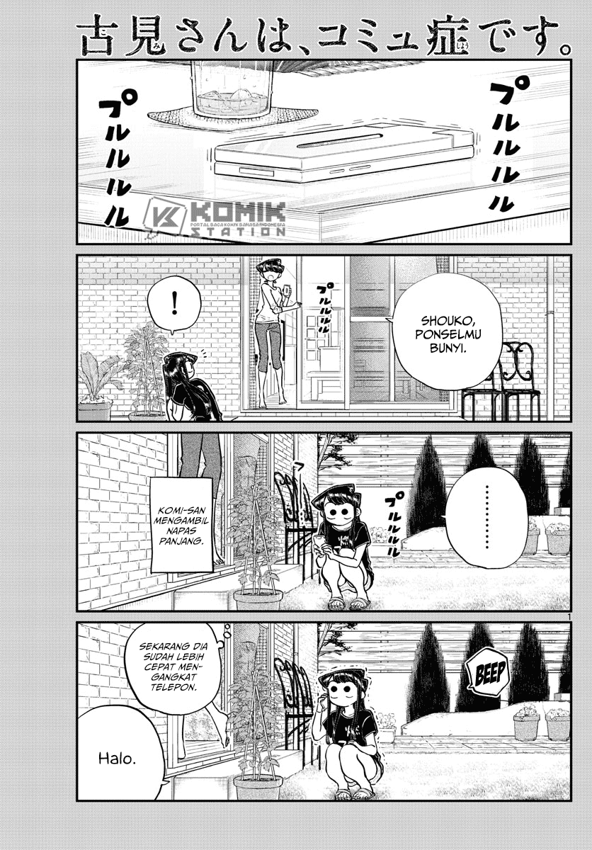 Komi-san wa Komyushou Desu Chapter 193 Gambar 3