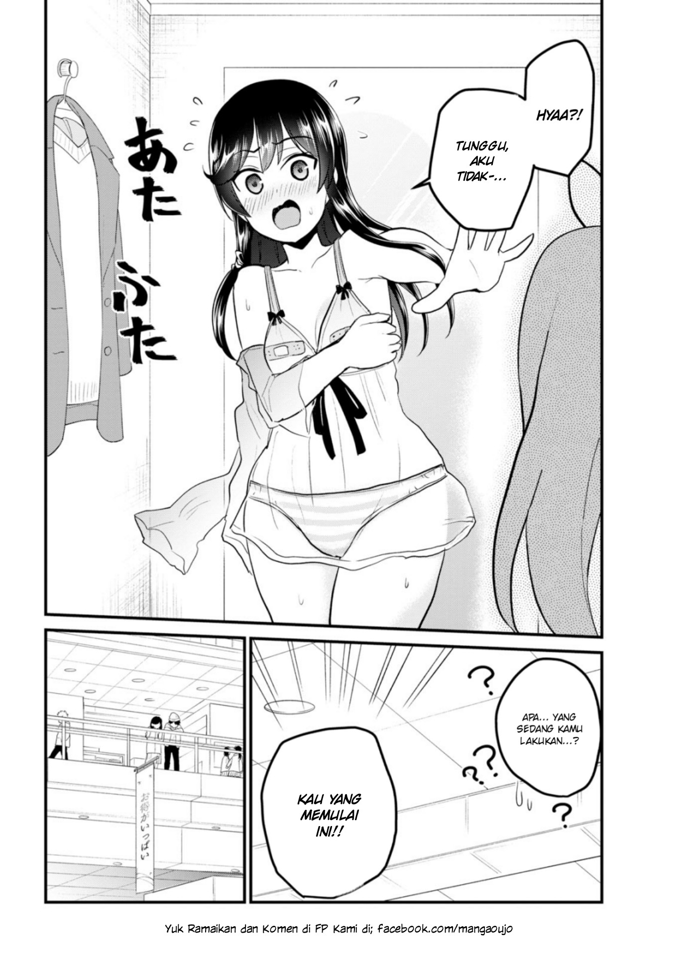 Hajimete no Gal Chapter 89 Gambar 11