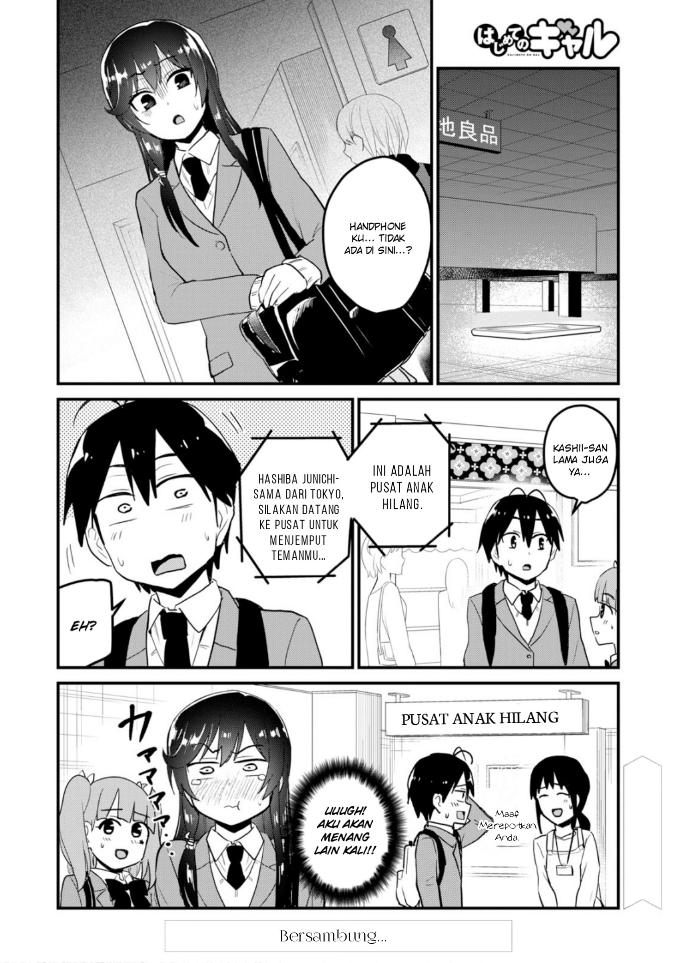 Hajimete no Gal Chapter 89 Gambar 13