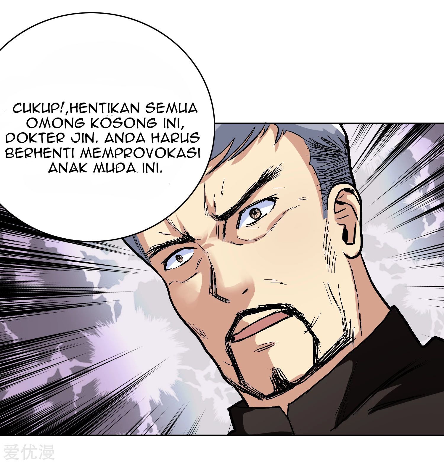 Xianzun System in the City Chapter 11 Gambar 14