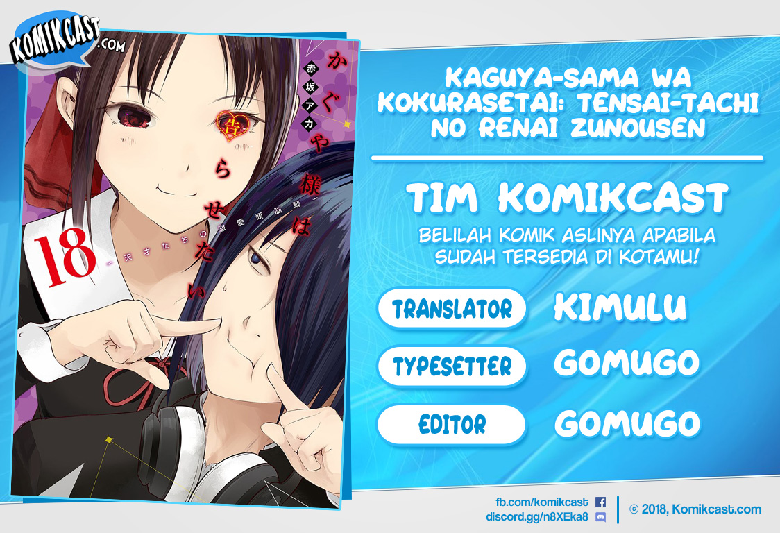 Baca Komik Kaguya-sama wa Kokurasetai – Tensai-tachi no Renai Zunousen Chapter 172 Gambar 1