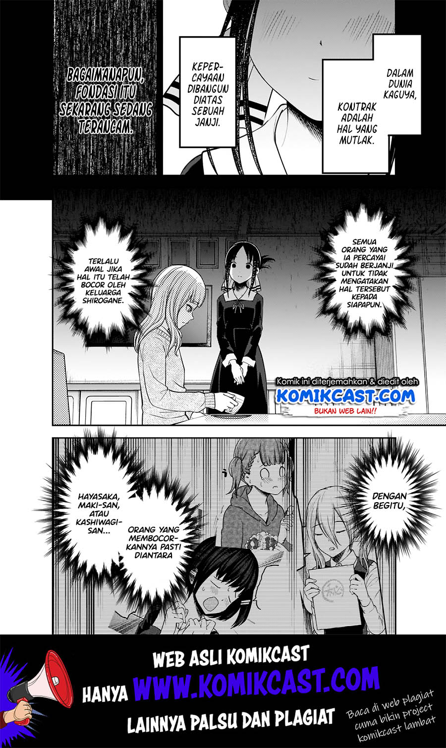 Kaguya-sama wa Kokurasetai – Tensai-tachi no Renai Zunousen Chapter 172 Gambar 7