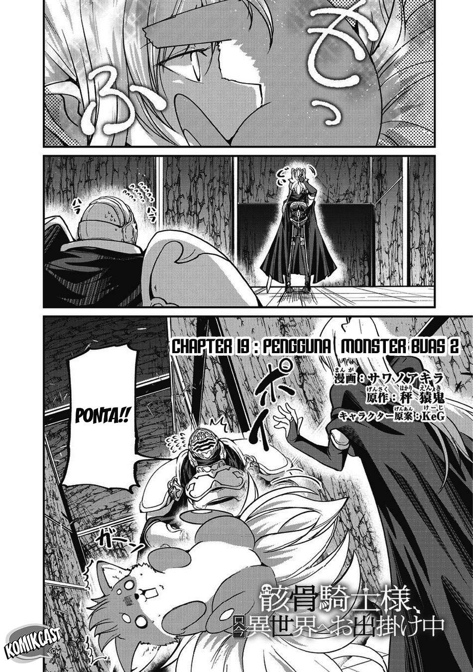 Gaikotsu Kishi-sama, Tadaima Isekai e Odekake-chuu Chapter 19 Gambar 4