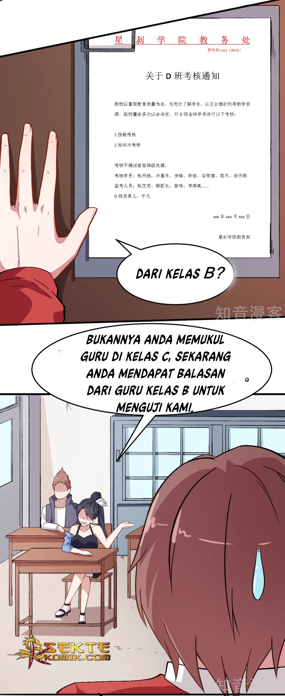 Crazy Professor System Chapter 30 Gambar 7