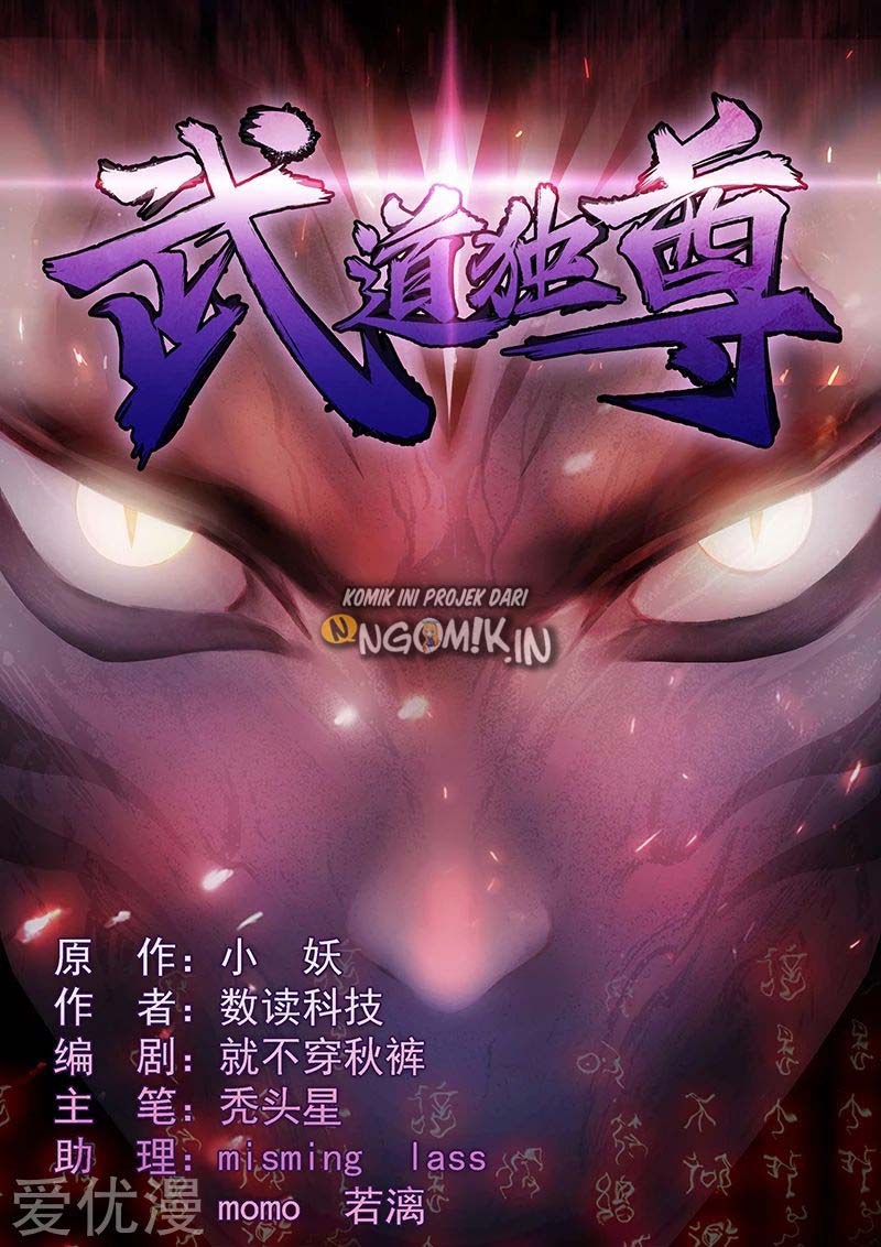 Baca Manhua Martial Arts Reigns Chapter 36 Gambar 2