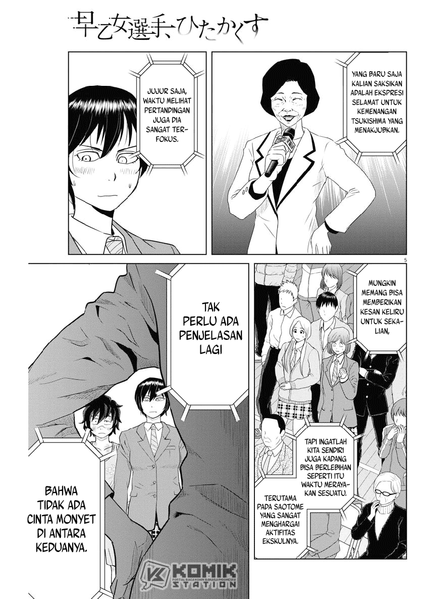 Saotome Senshu, Hitakakusu Chapter 121 Gambar 7