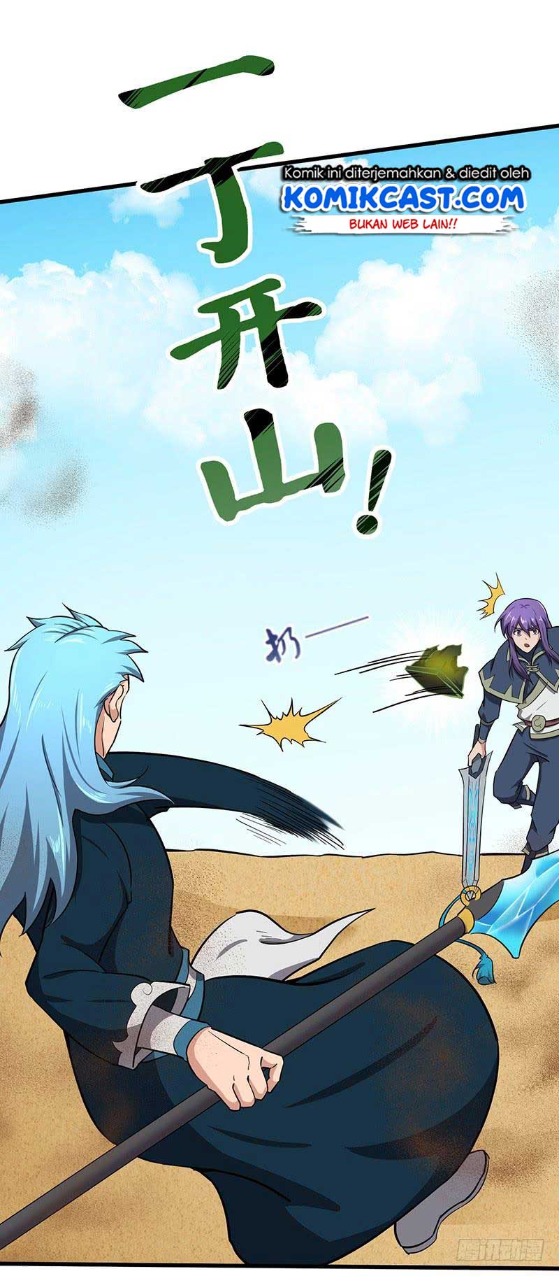 Chaotic Sword God Chapter 101 Gambar 27