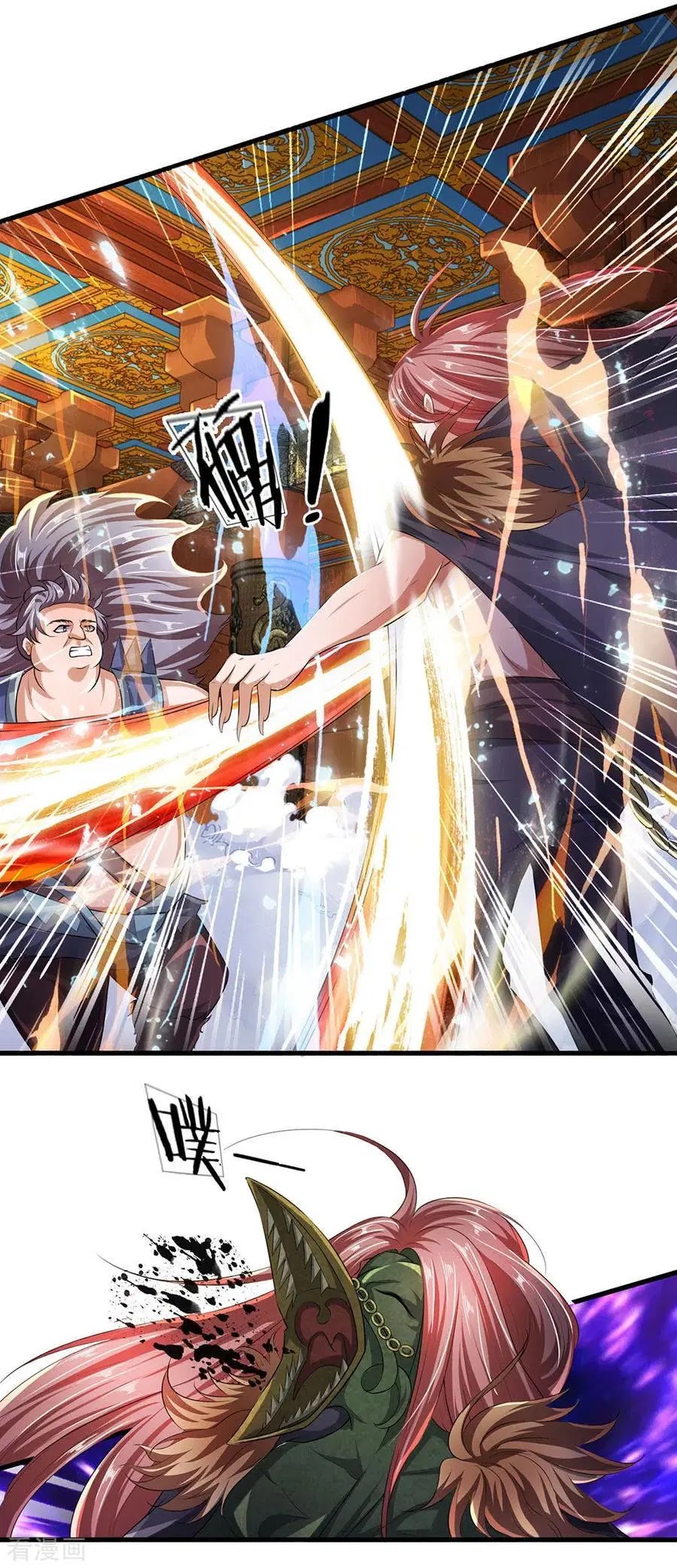 Shura Sword Sovereign Chapter 56 Gambar 3